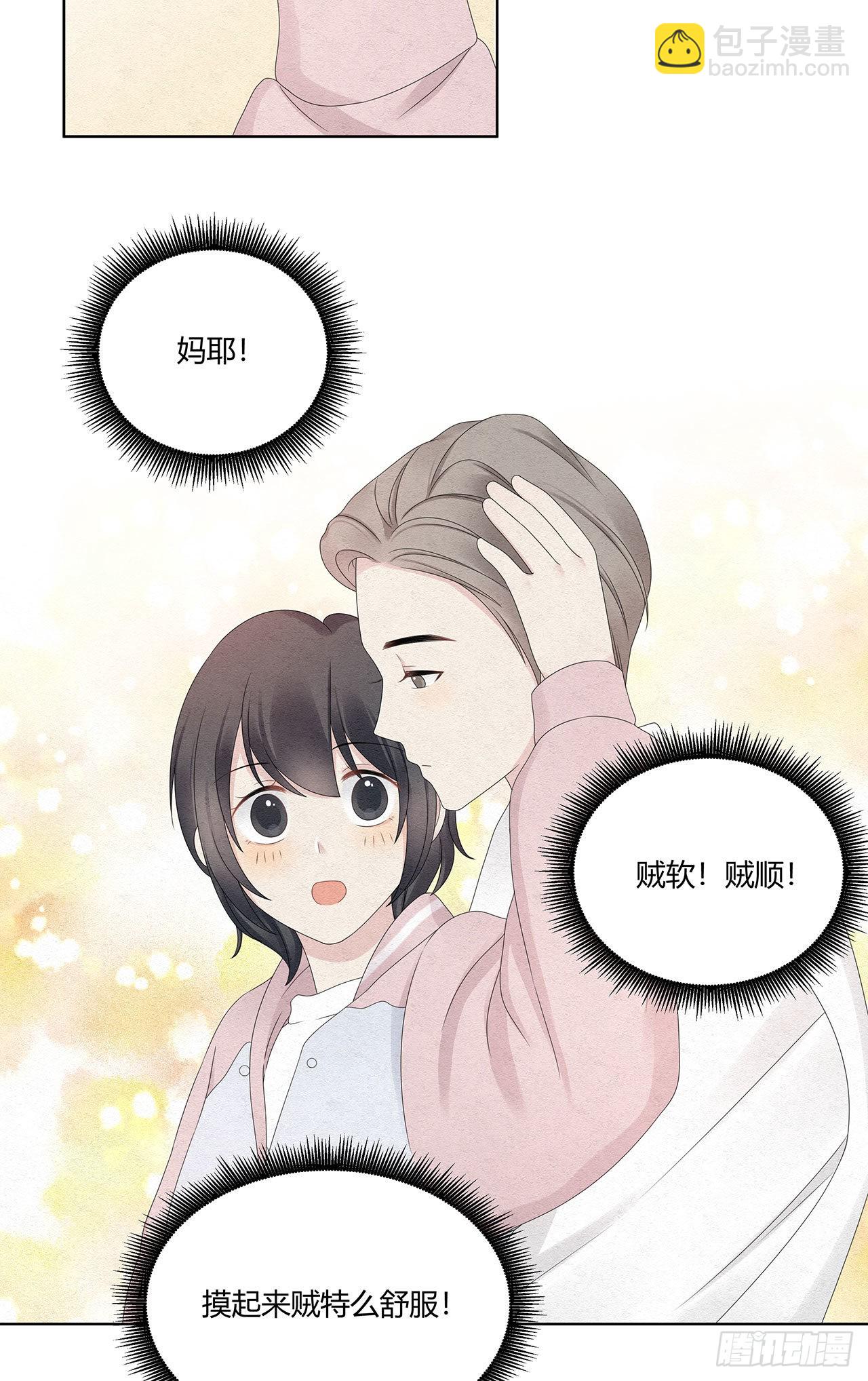 第42话 星辰-第43话