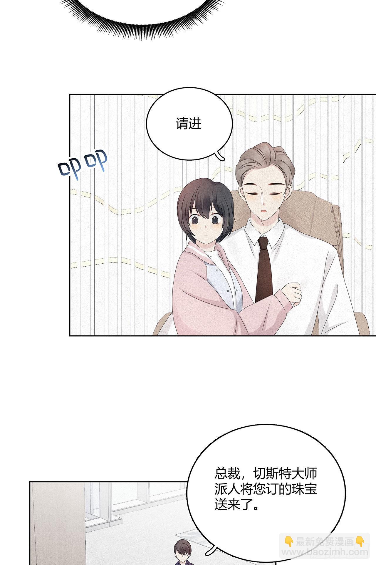 第42话 星辰-第43话