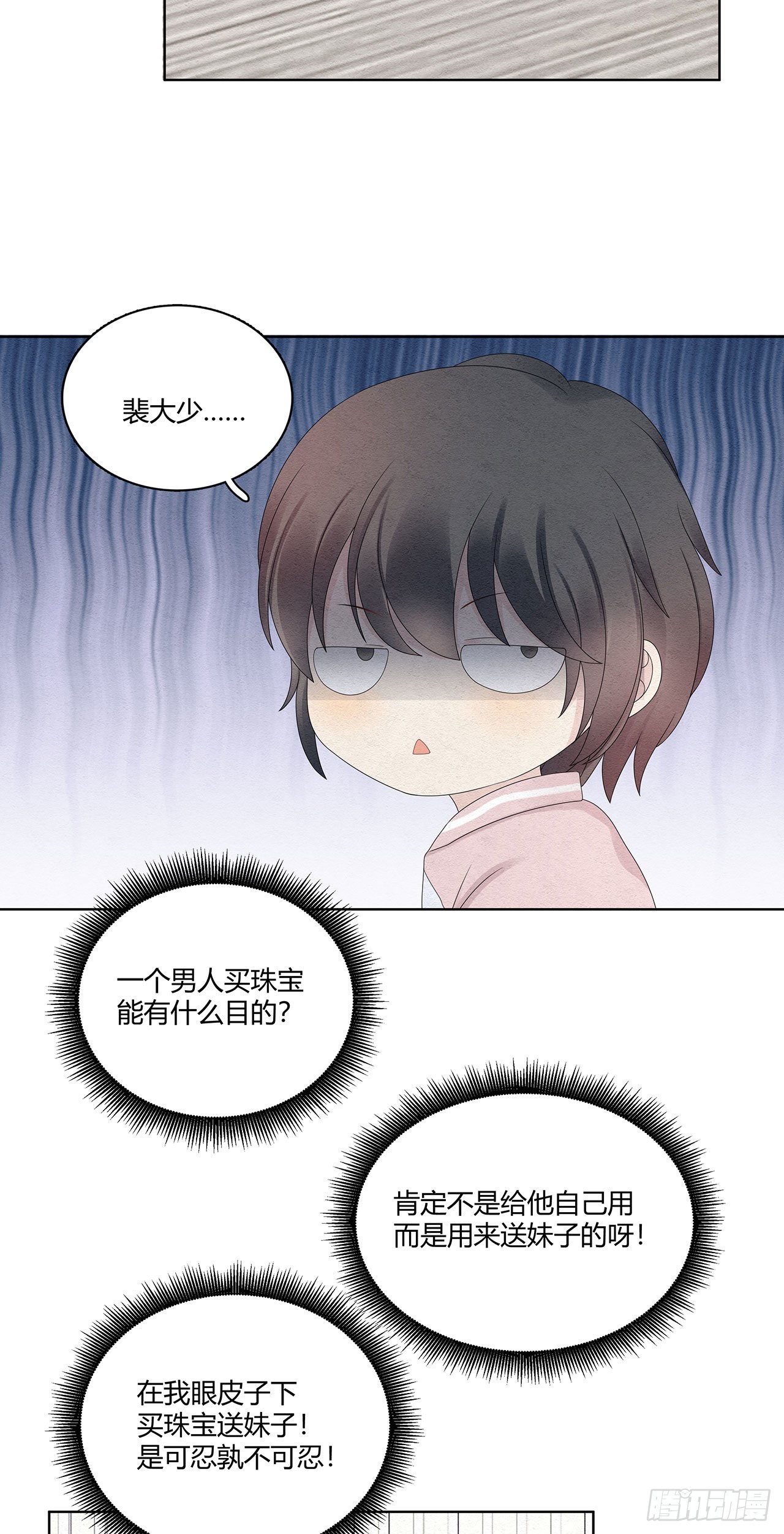 第42话 星辰-第43话