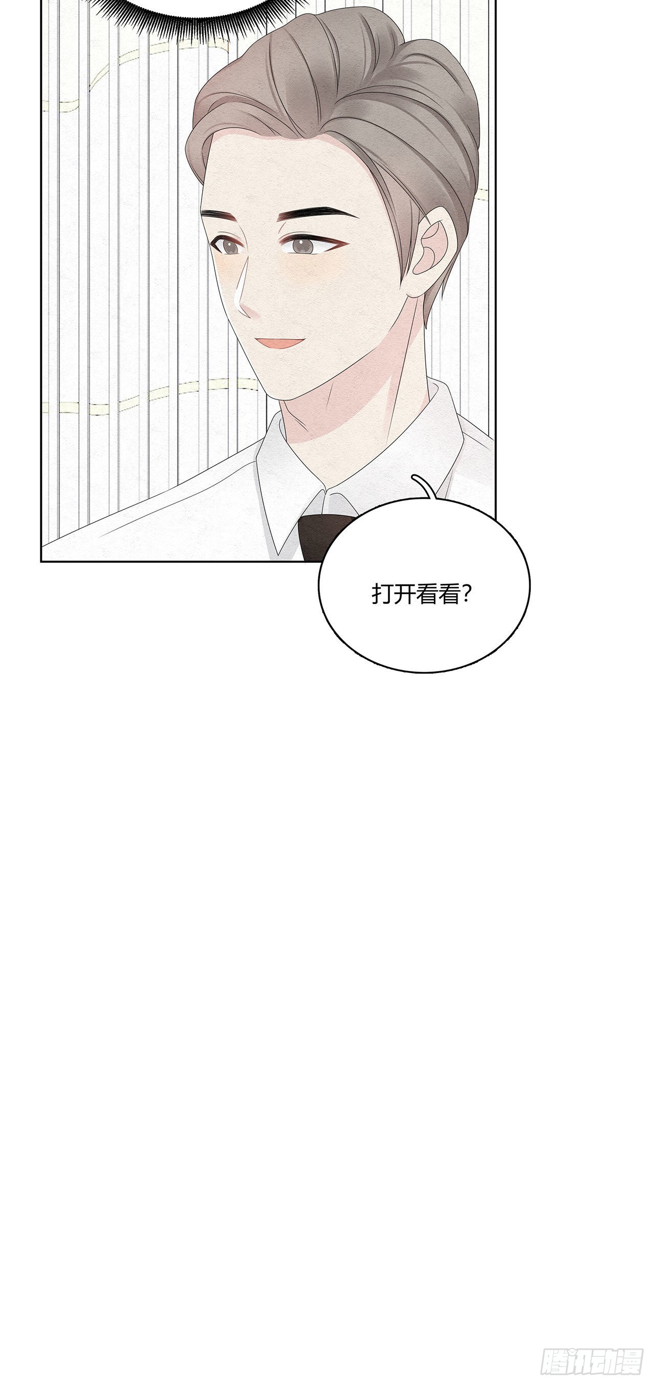 第42话 星辰-第43话