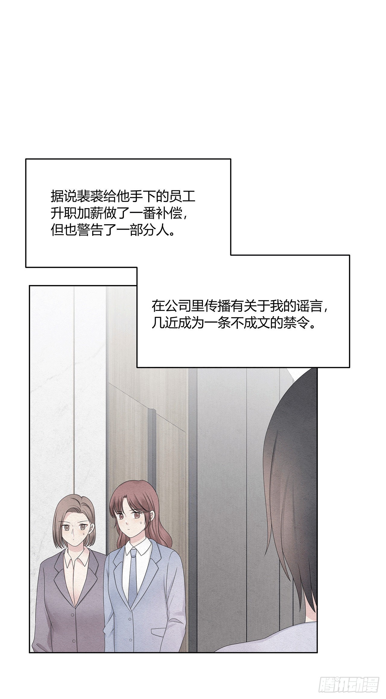 第44话 答复-第45话