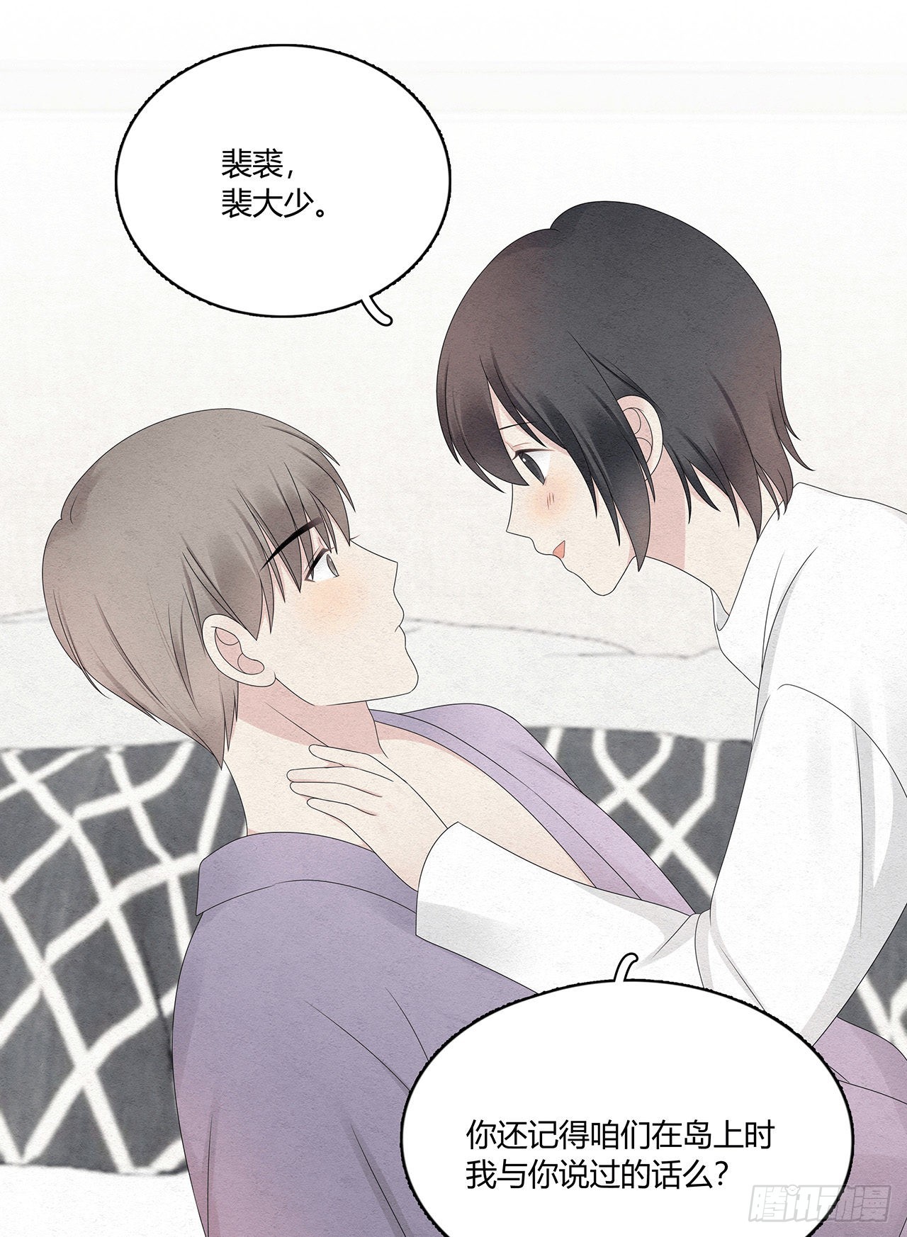 第44话 答复-第45话