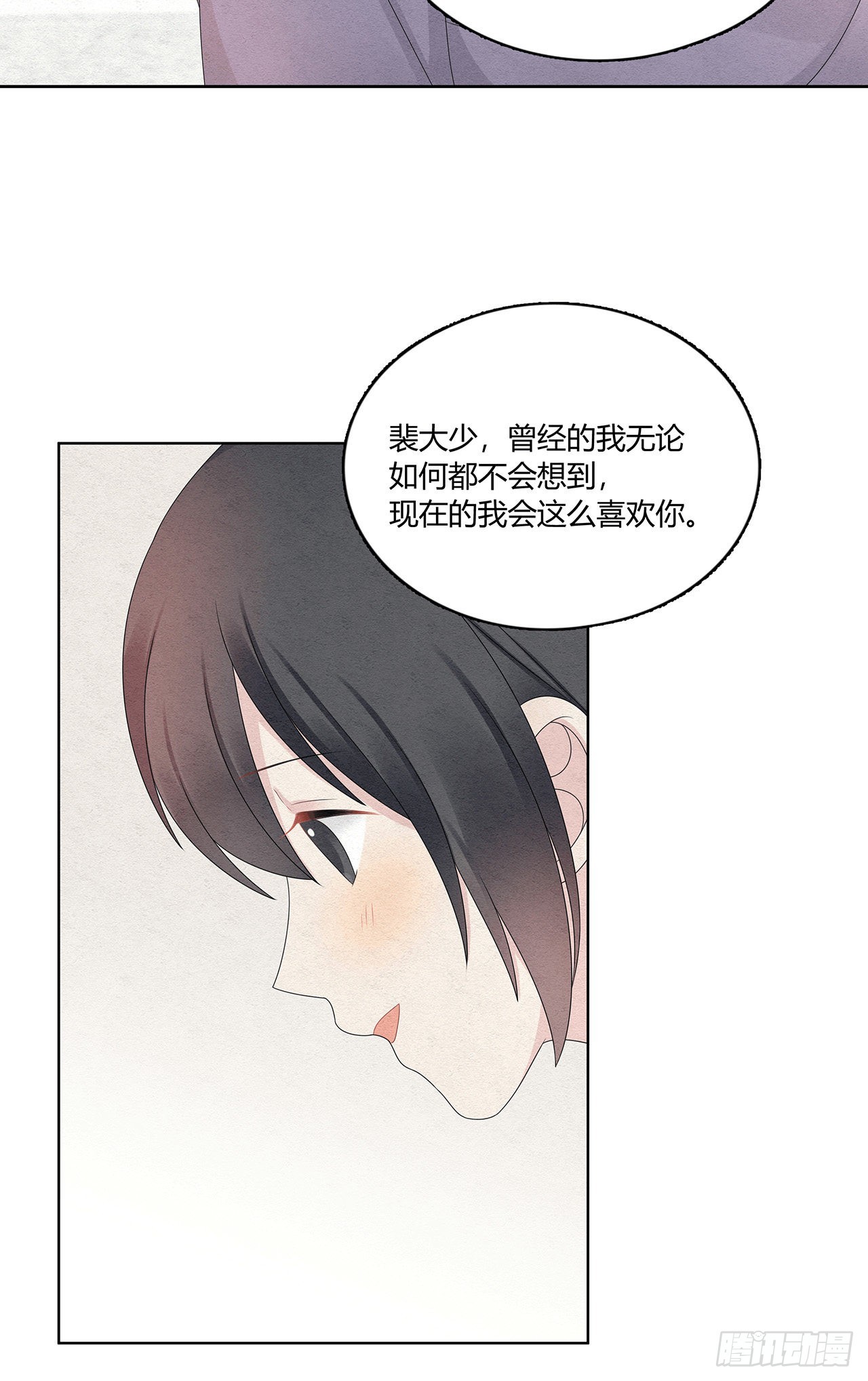 第44话 答复-第45话