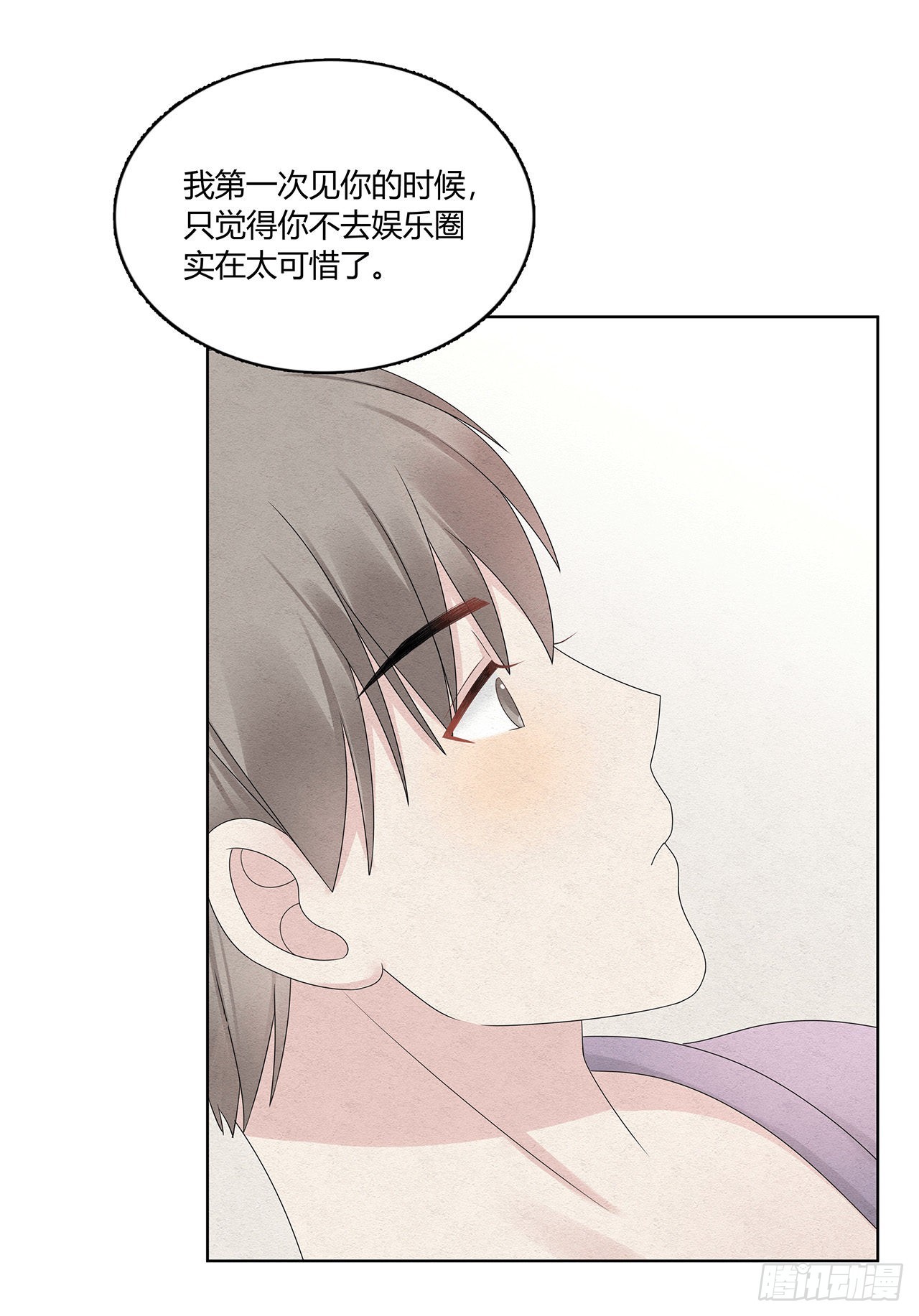 第44话 答复-第45话