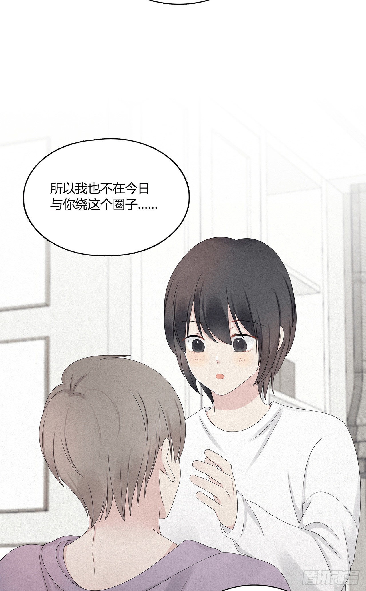 第44话 答复-第45话
