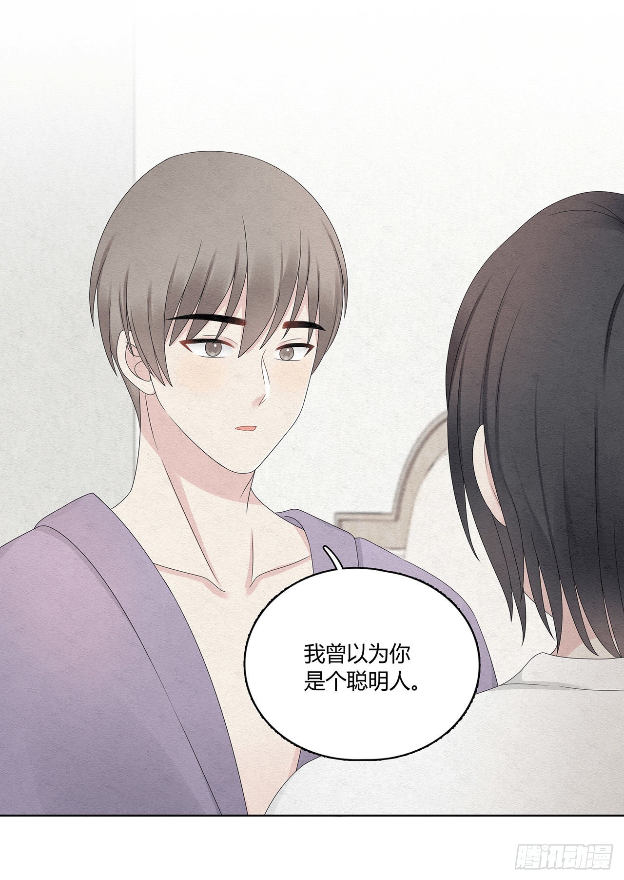 第44话 答复-第45话