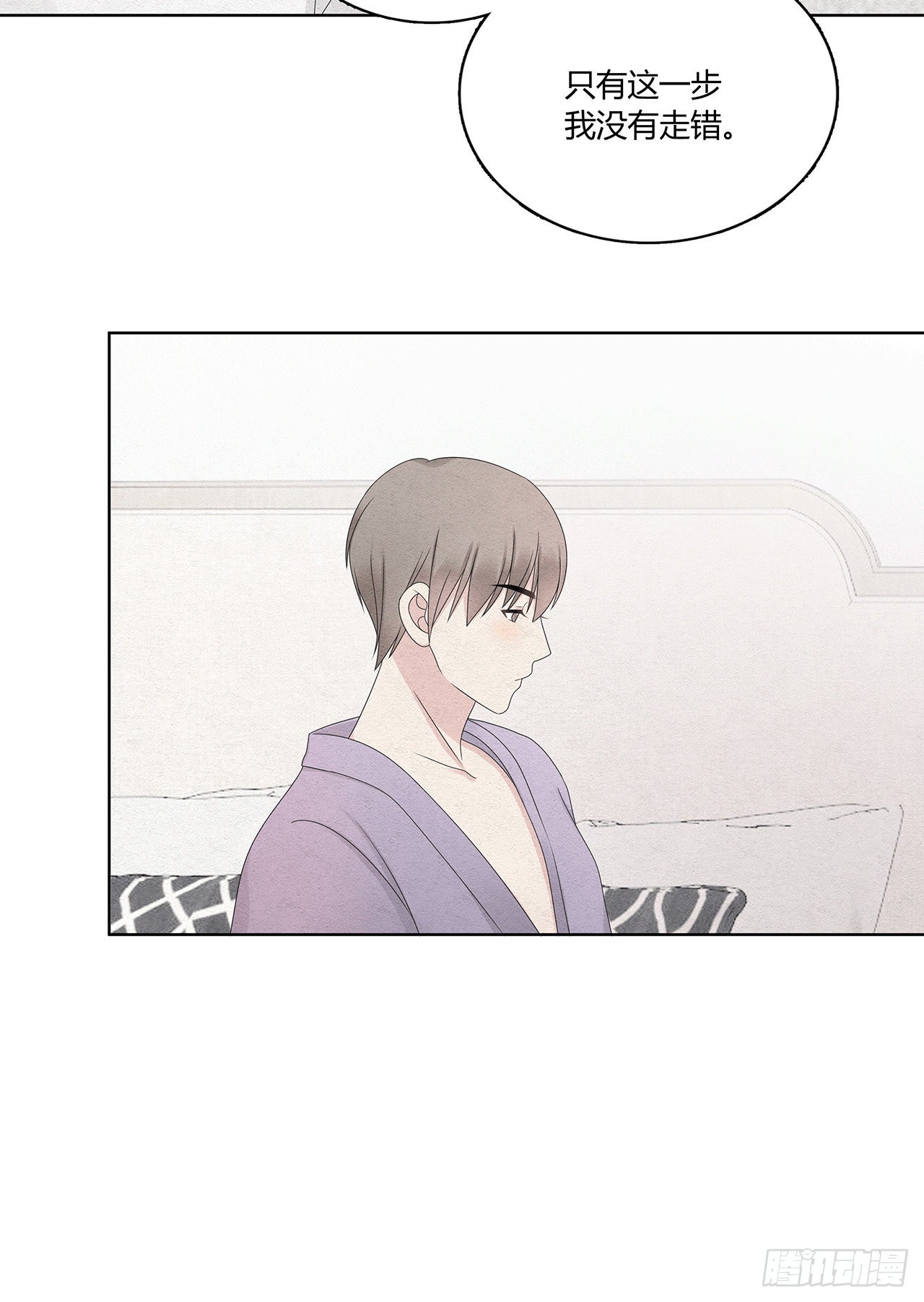 第44话 答复-第45话