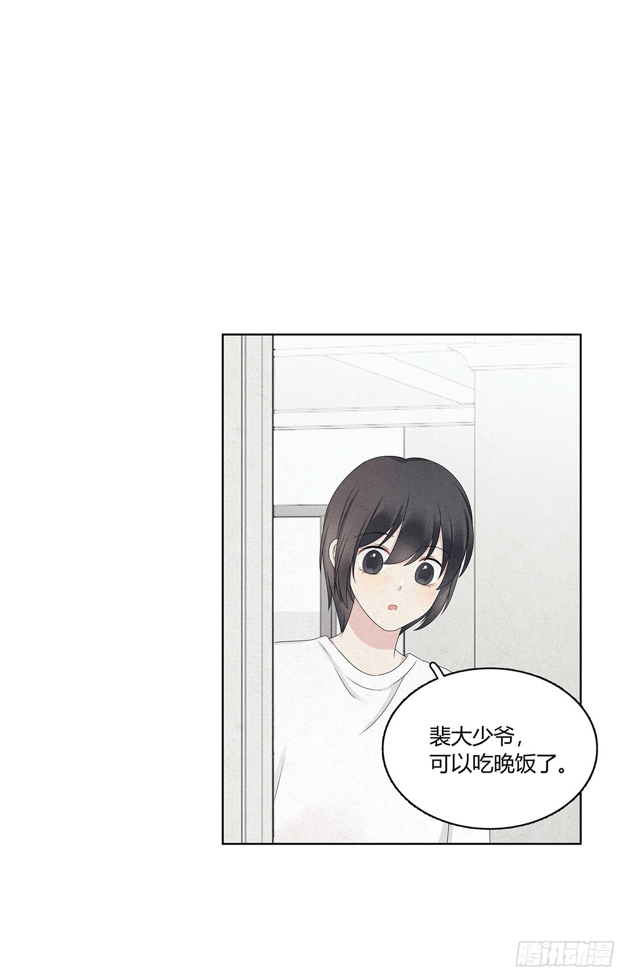第44话 答复-第45话