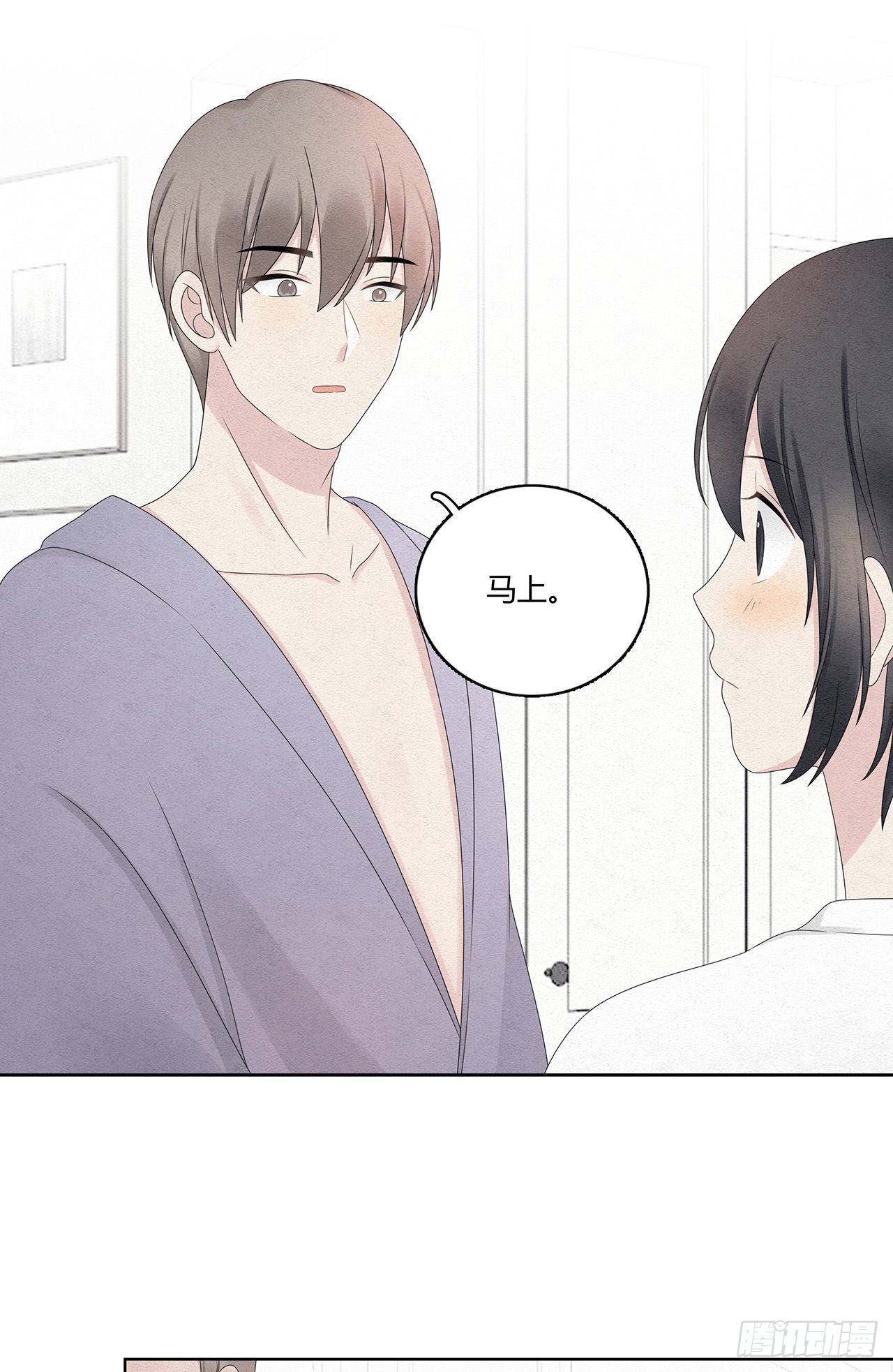 第44话 答复-第45话