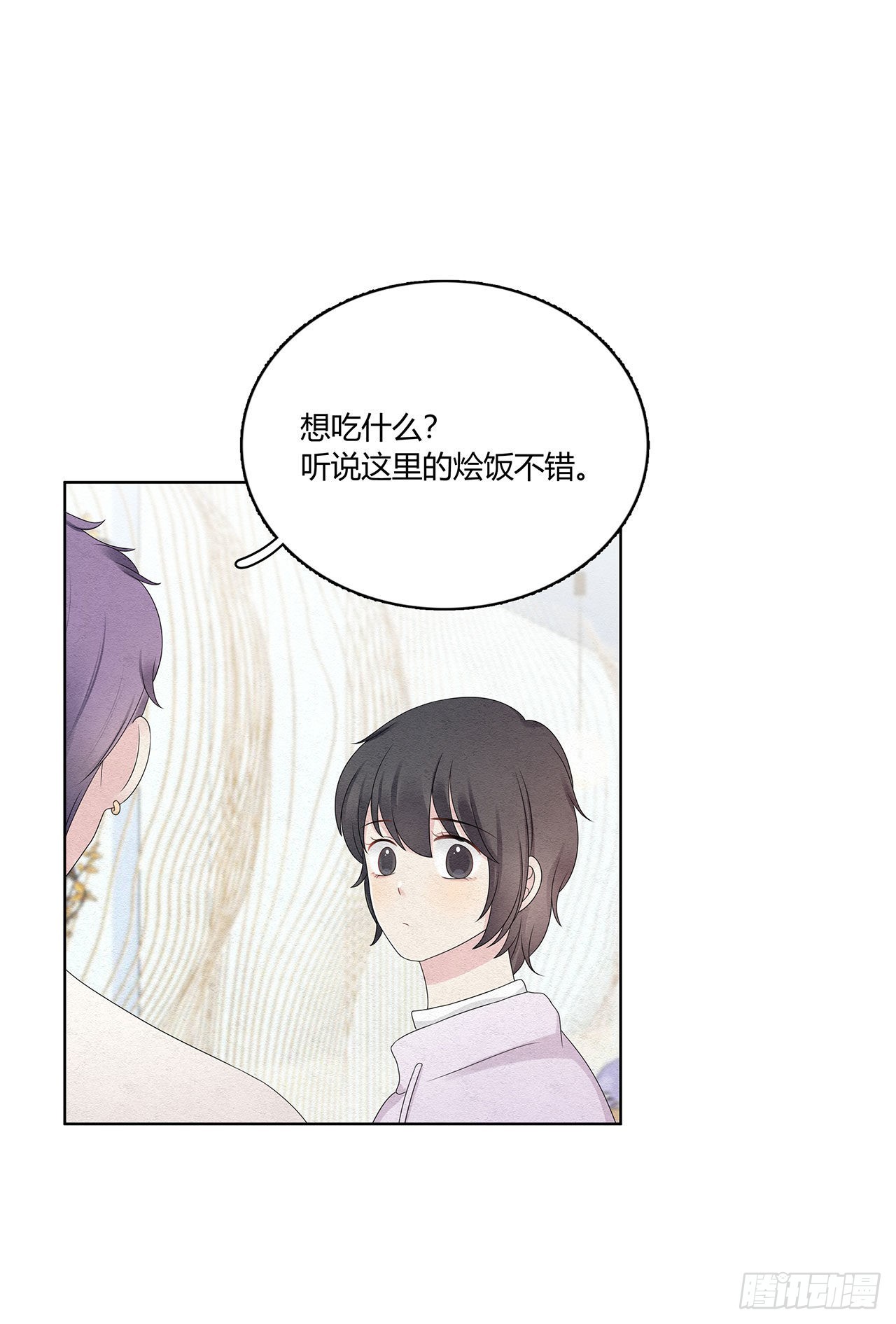 第48话 见鬼了，怎么这么巧-第49话