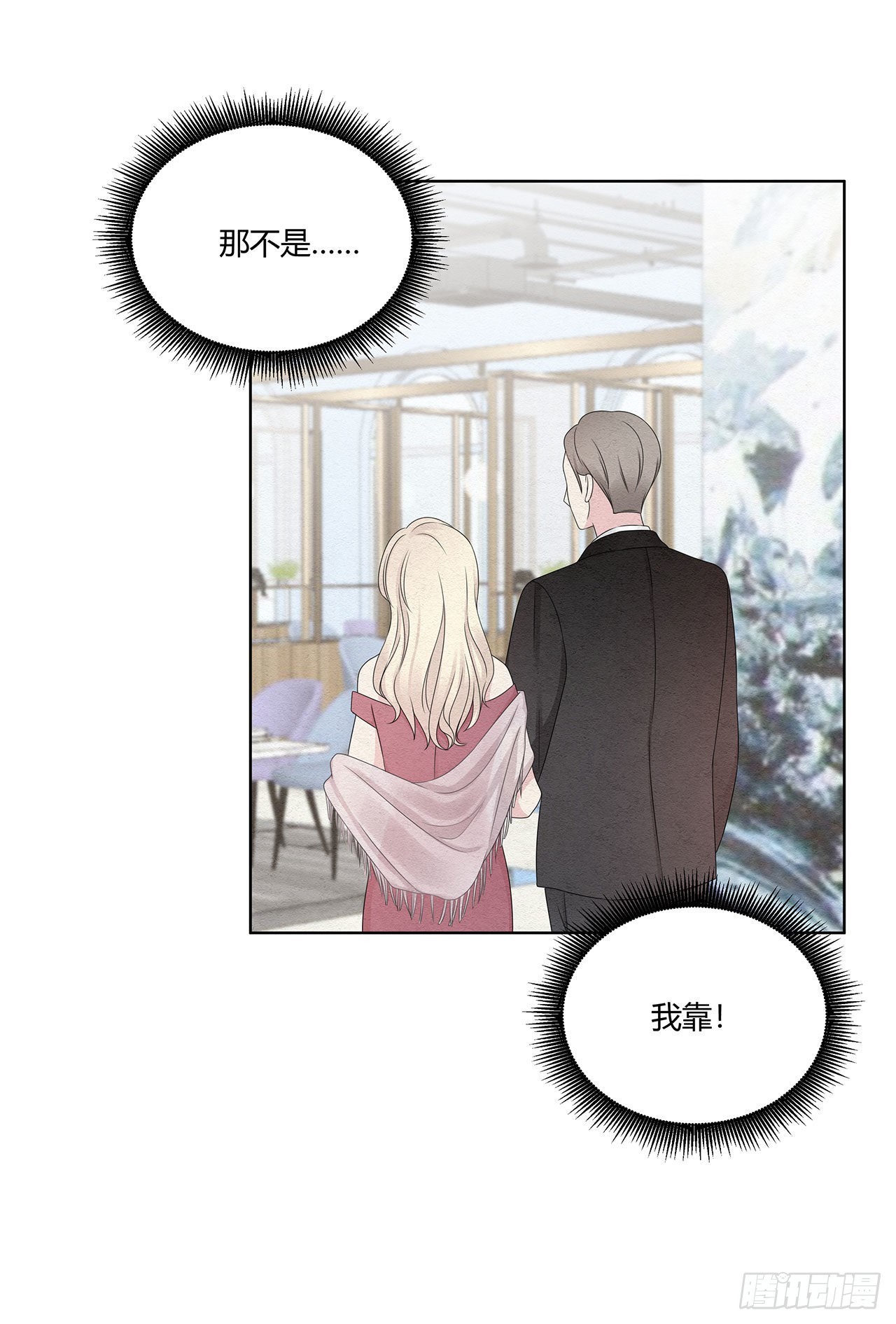 第48话 见鬼了，怎么这么巧-第49话