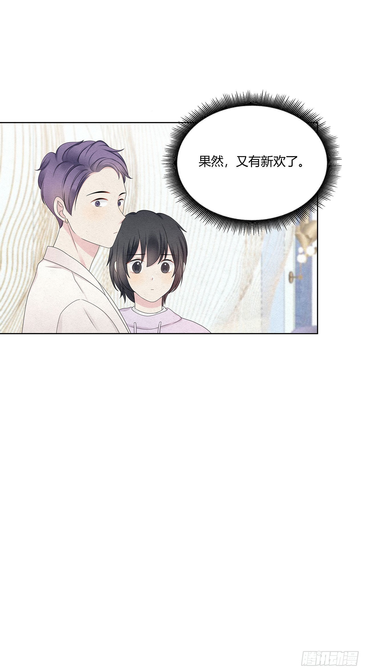 第48话 见鬼了，怎么这么巧-第49话