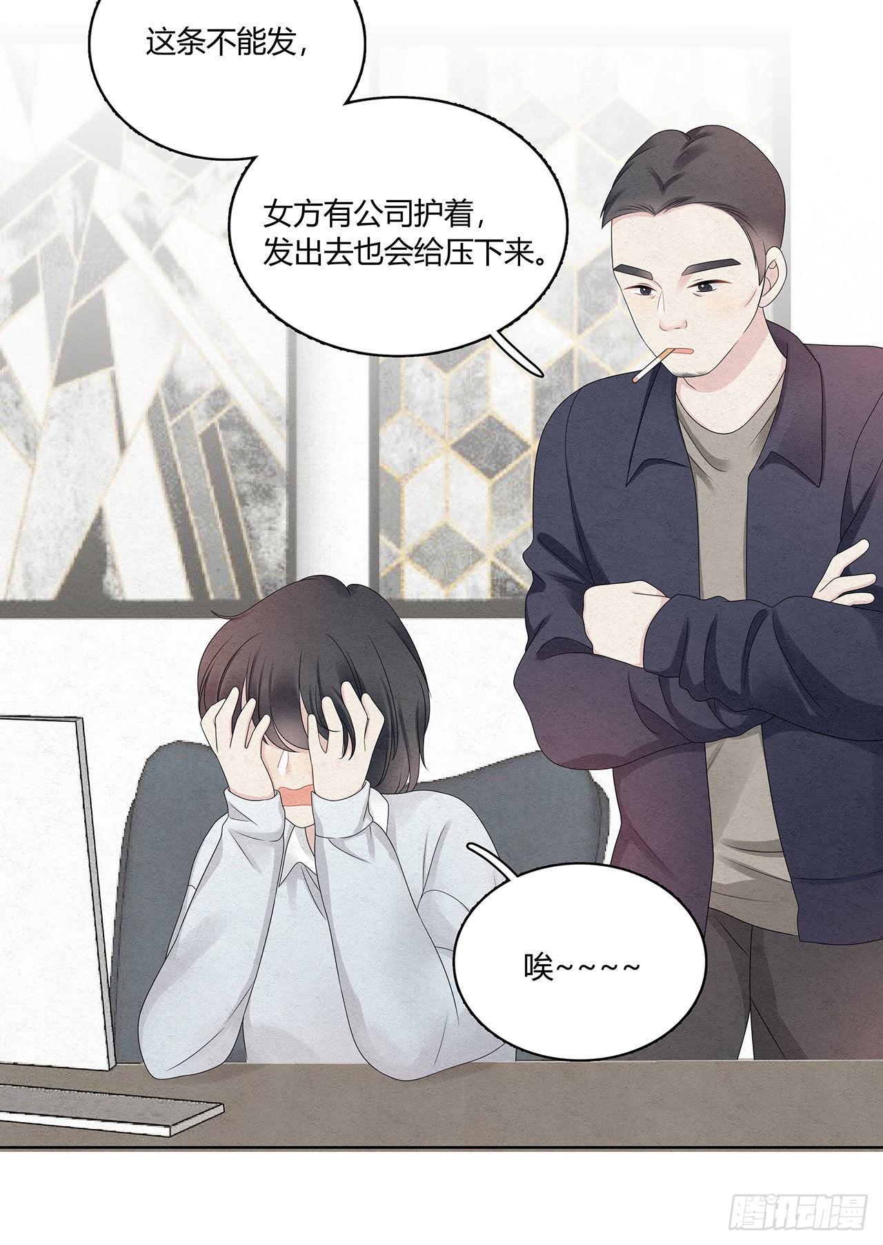 第48话 见鬼了，怎么这么巧-第49话