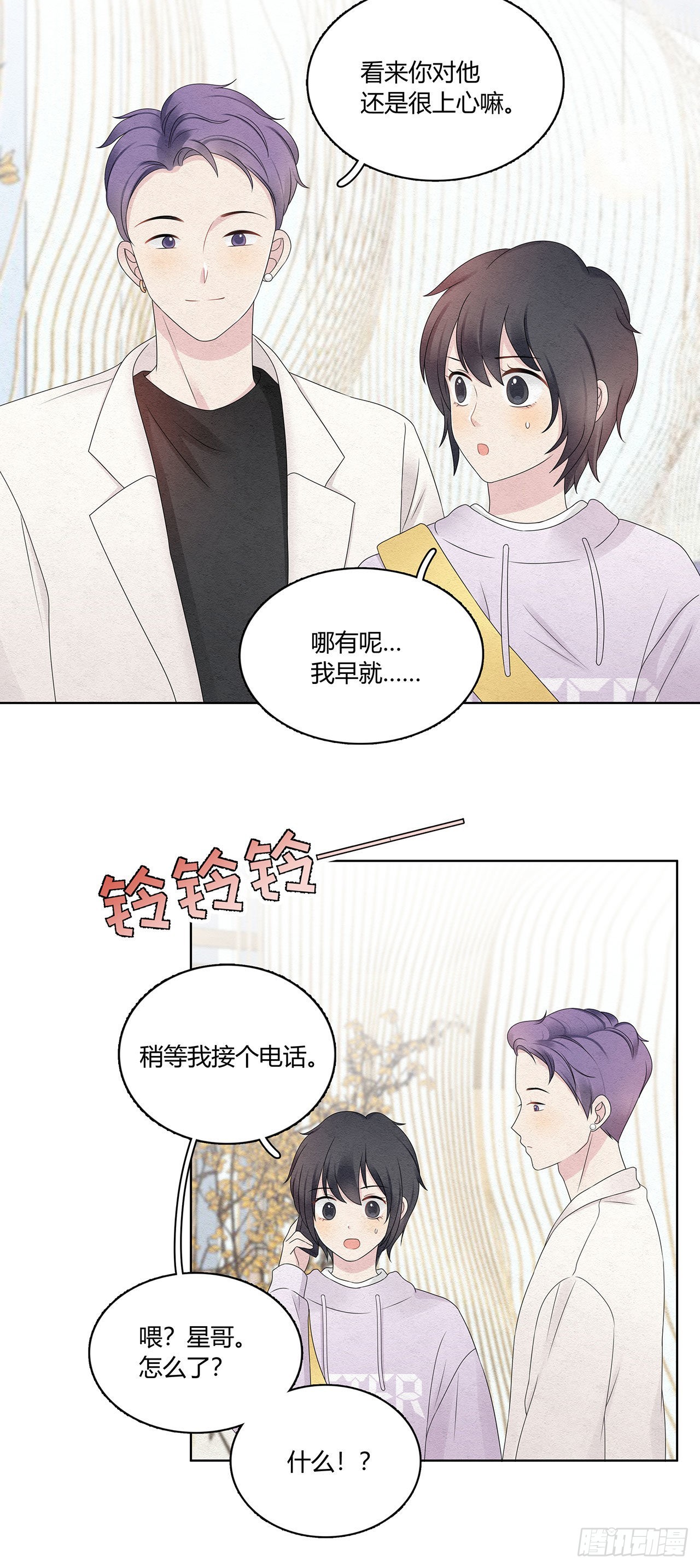 第48话 见鬼了，怎么这么巧-第49话