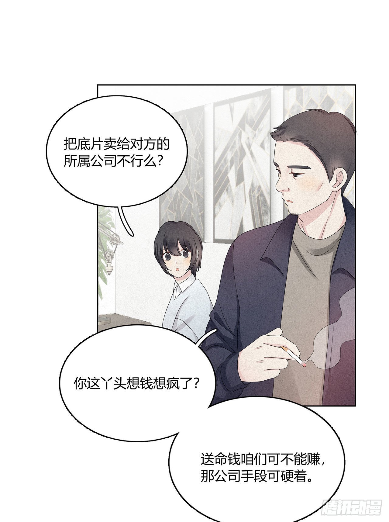 第48话 见鬼了，怎么这么巧-第49话
