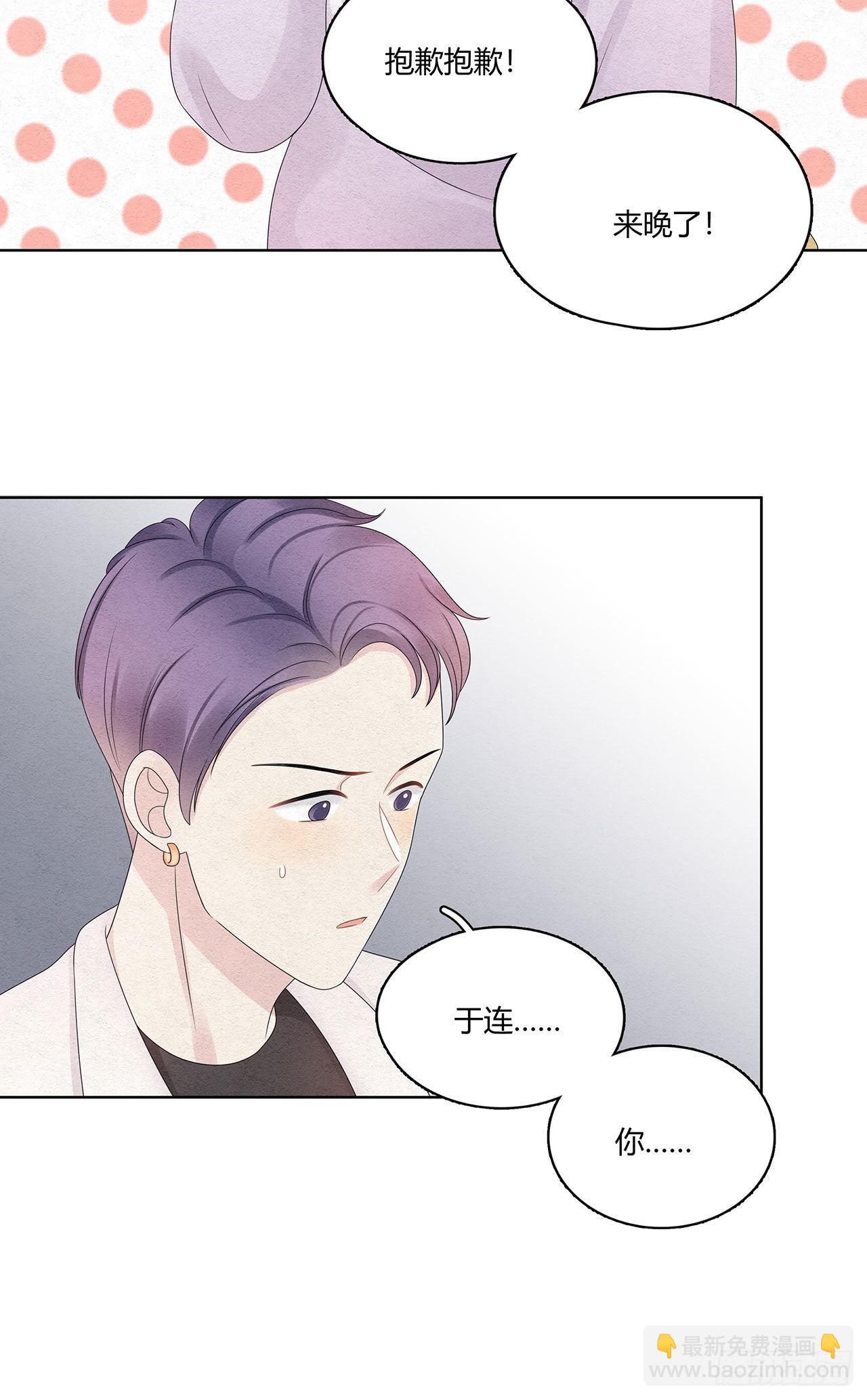 第48话 见鬼了，怎么这么巧-第49话