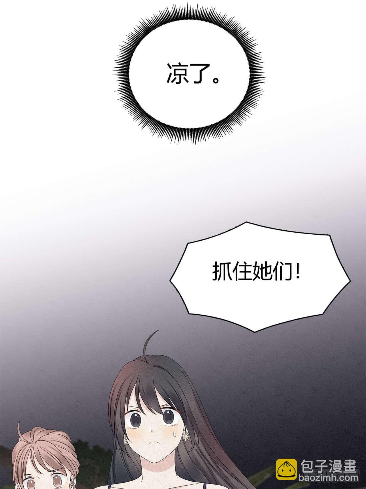 第50话 这个姿势很裴总-第51话