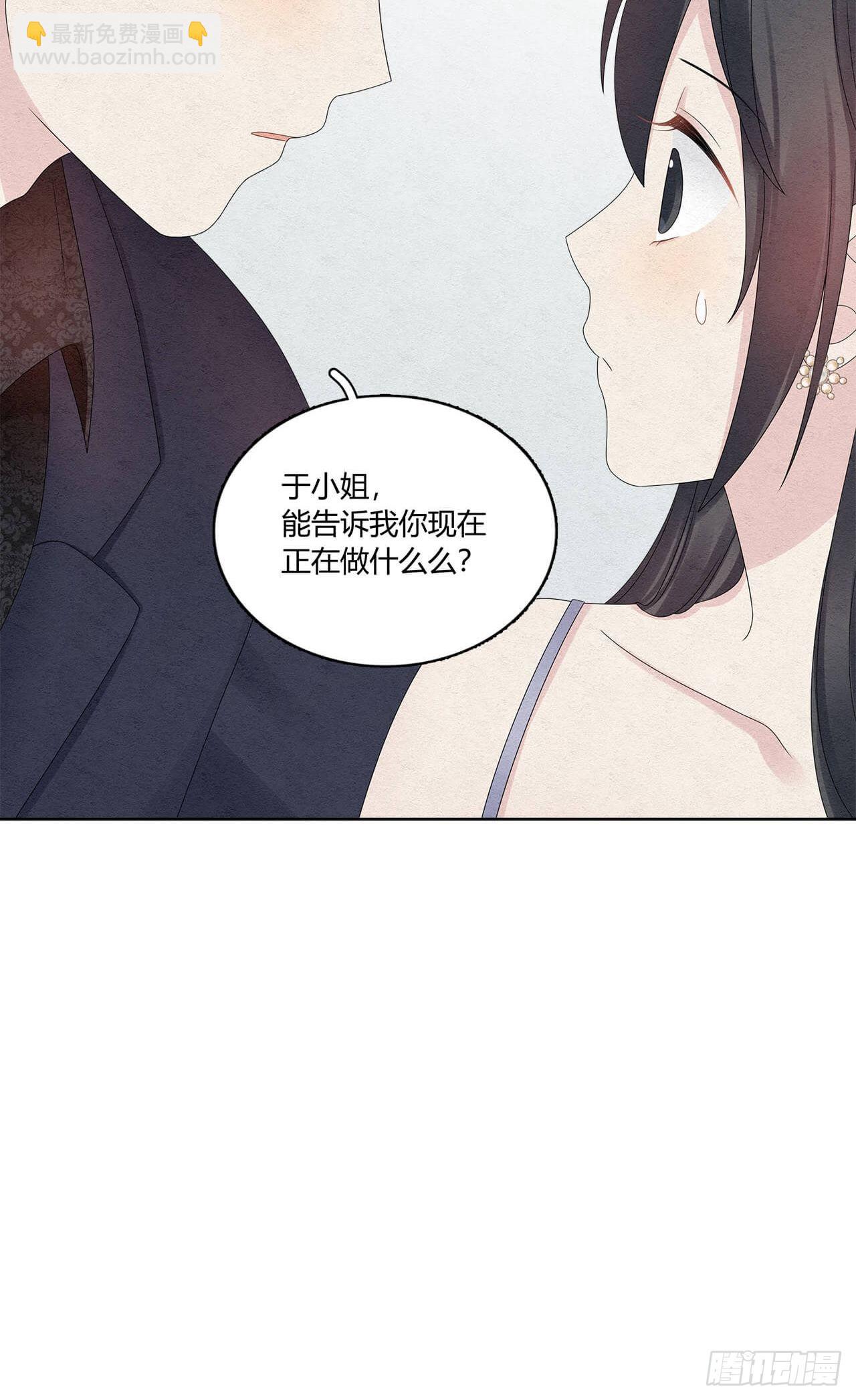 第50话 这个姿势很裴总-第51话
