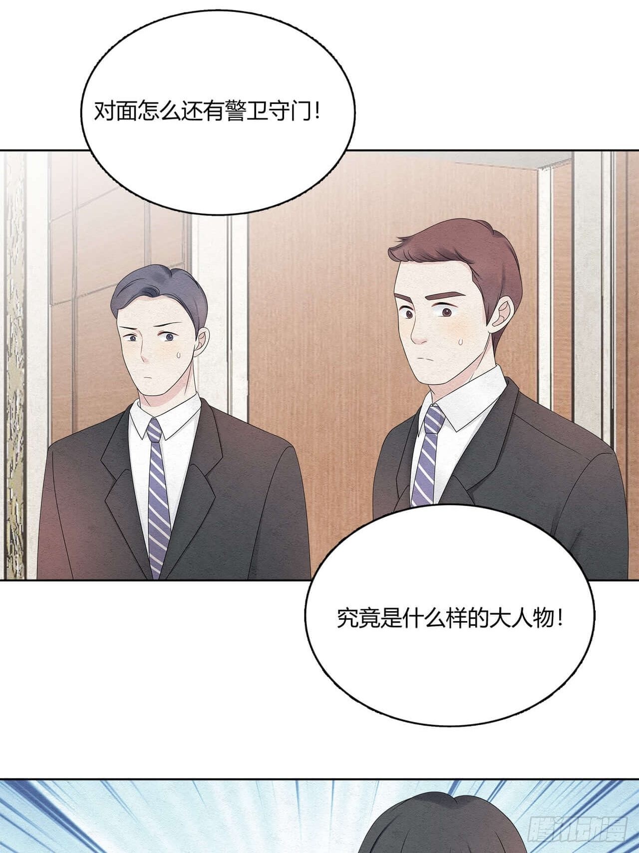 第50话 这个姿势很裴总-第51话