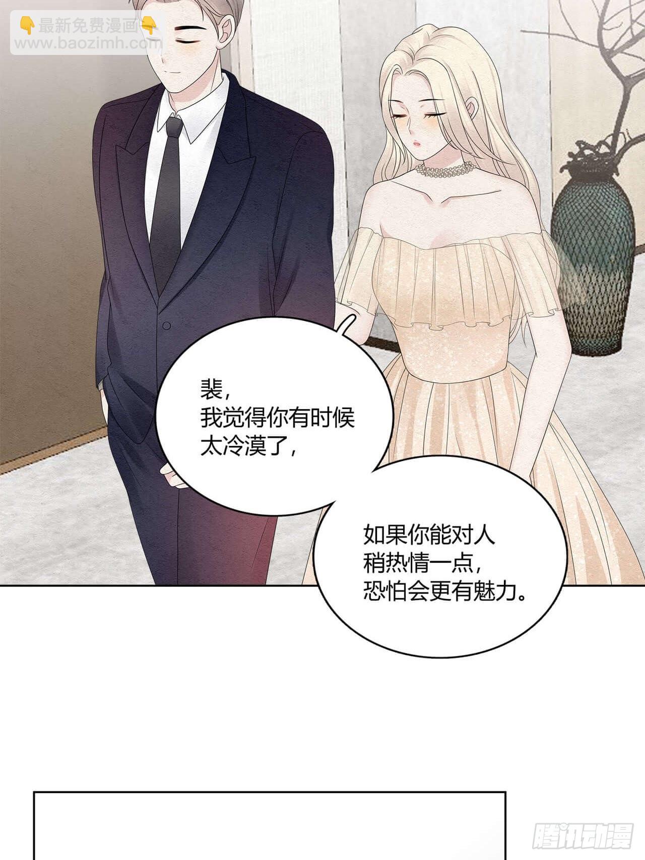 第52话 窃听-第53话