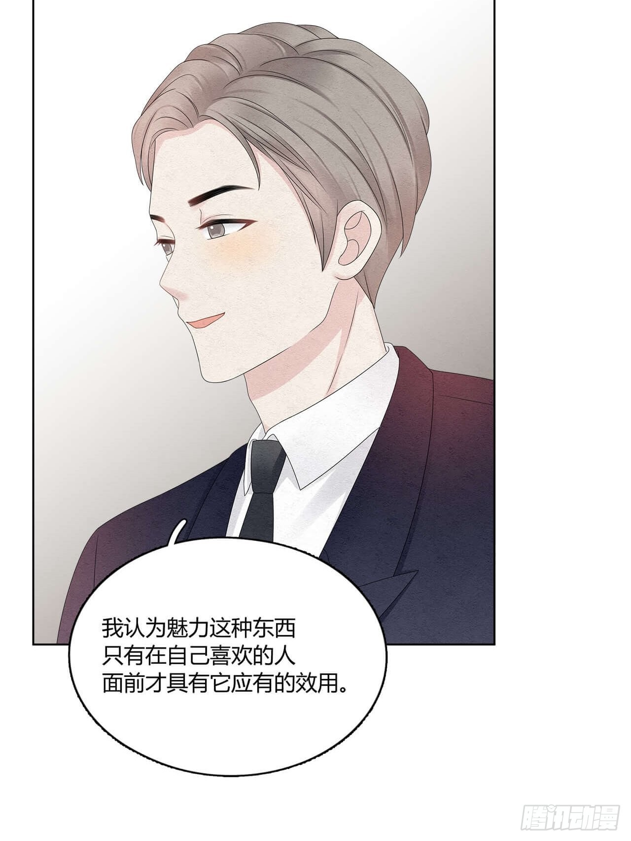第52话 窃听-第53话