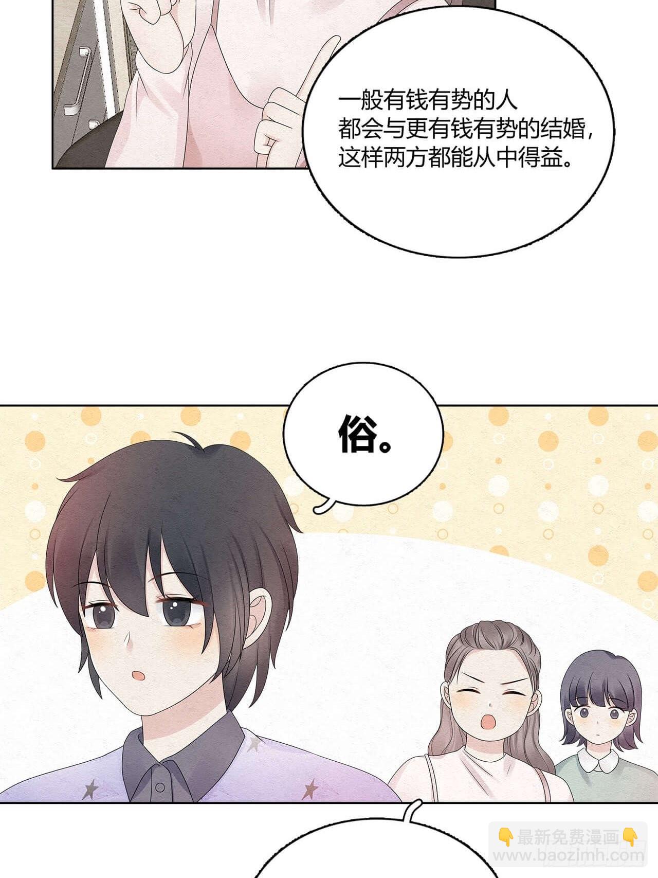 第52话 窃听-第53话