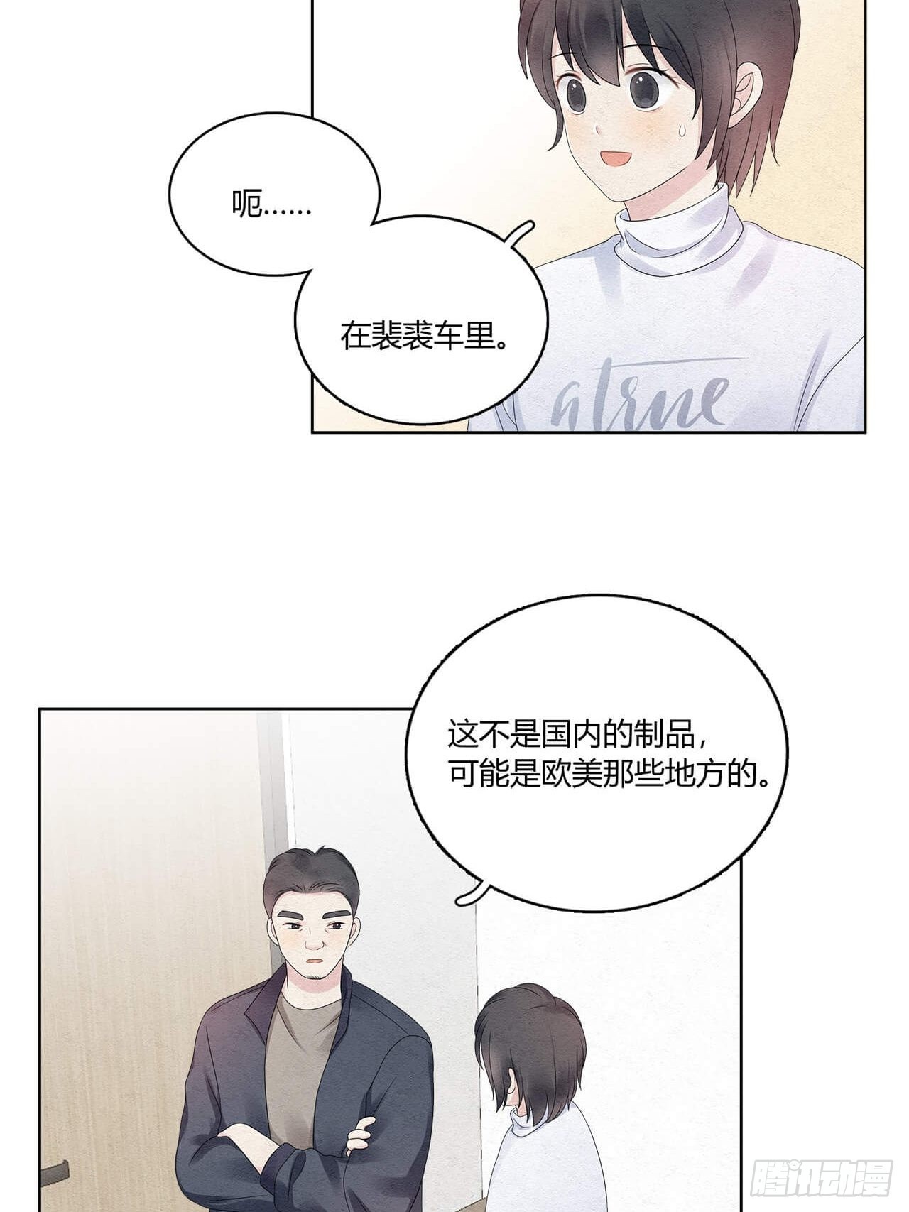 第52话 窃听-第53话