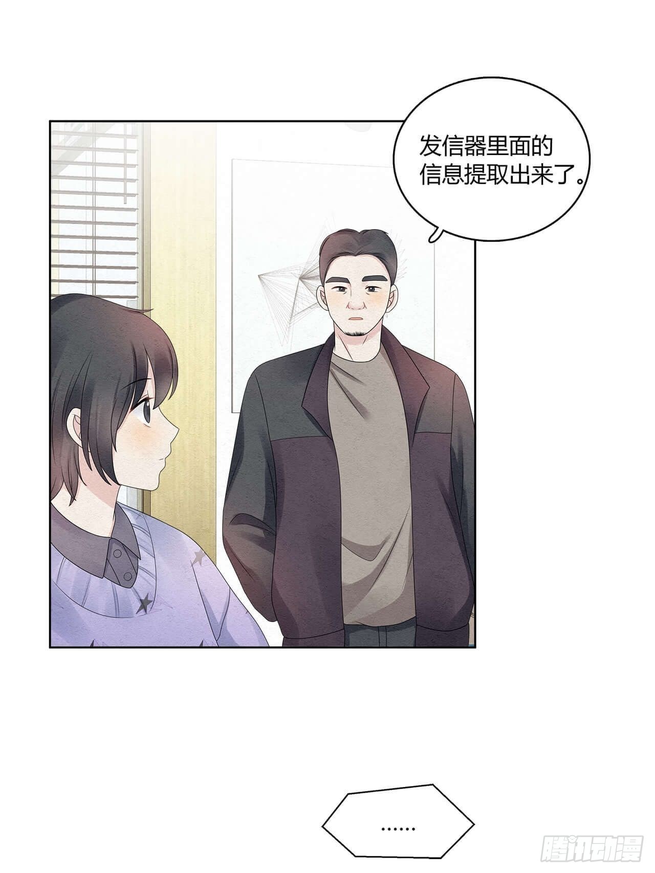 第52话 窃听-第53话