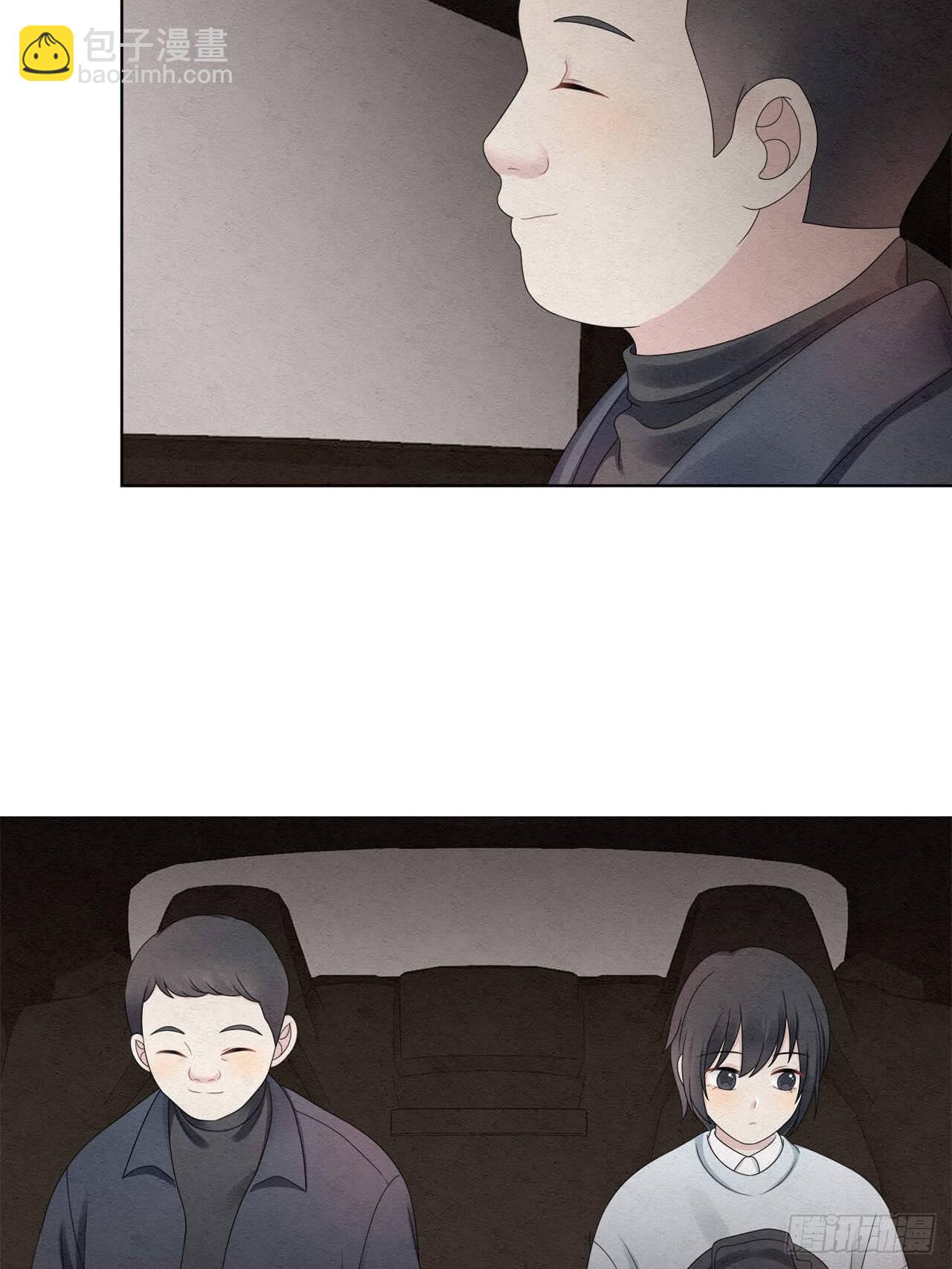第54话 但我曾是裴裘的女人-第55话