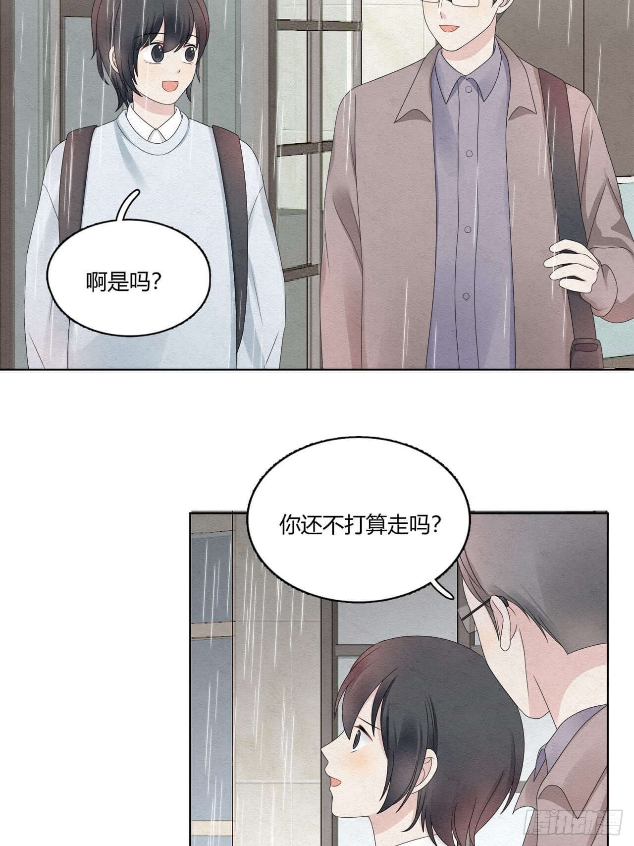 第54话 但我曾是裴裘的女人-第55话