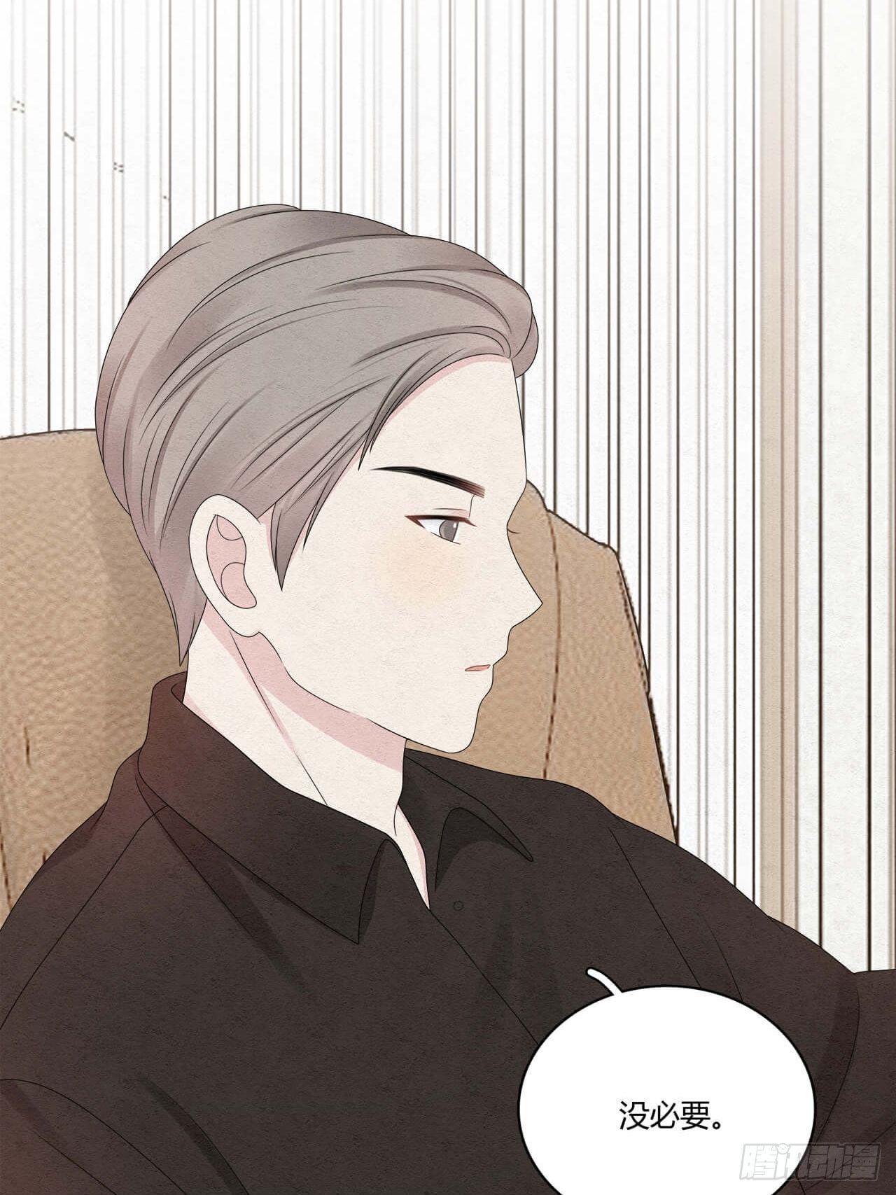 第56话 你.....在生气？-第57话