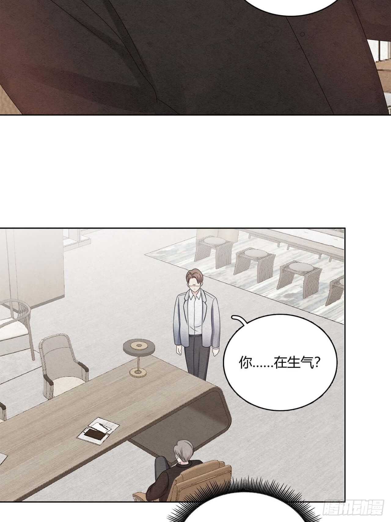 第56话 你.....在生气？-第57话