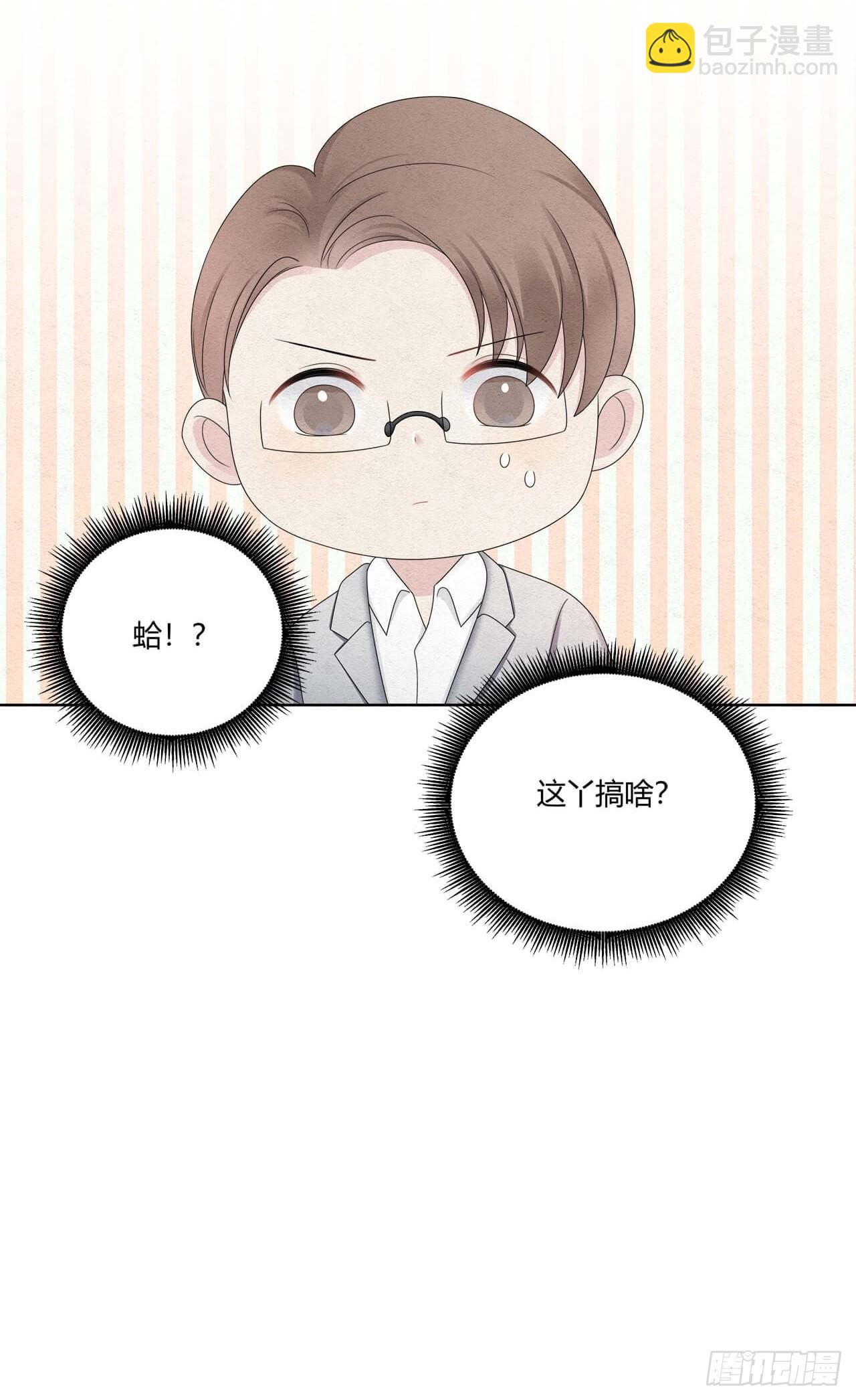 第56话 你.....在生气？-第57话