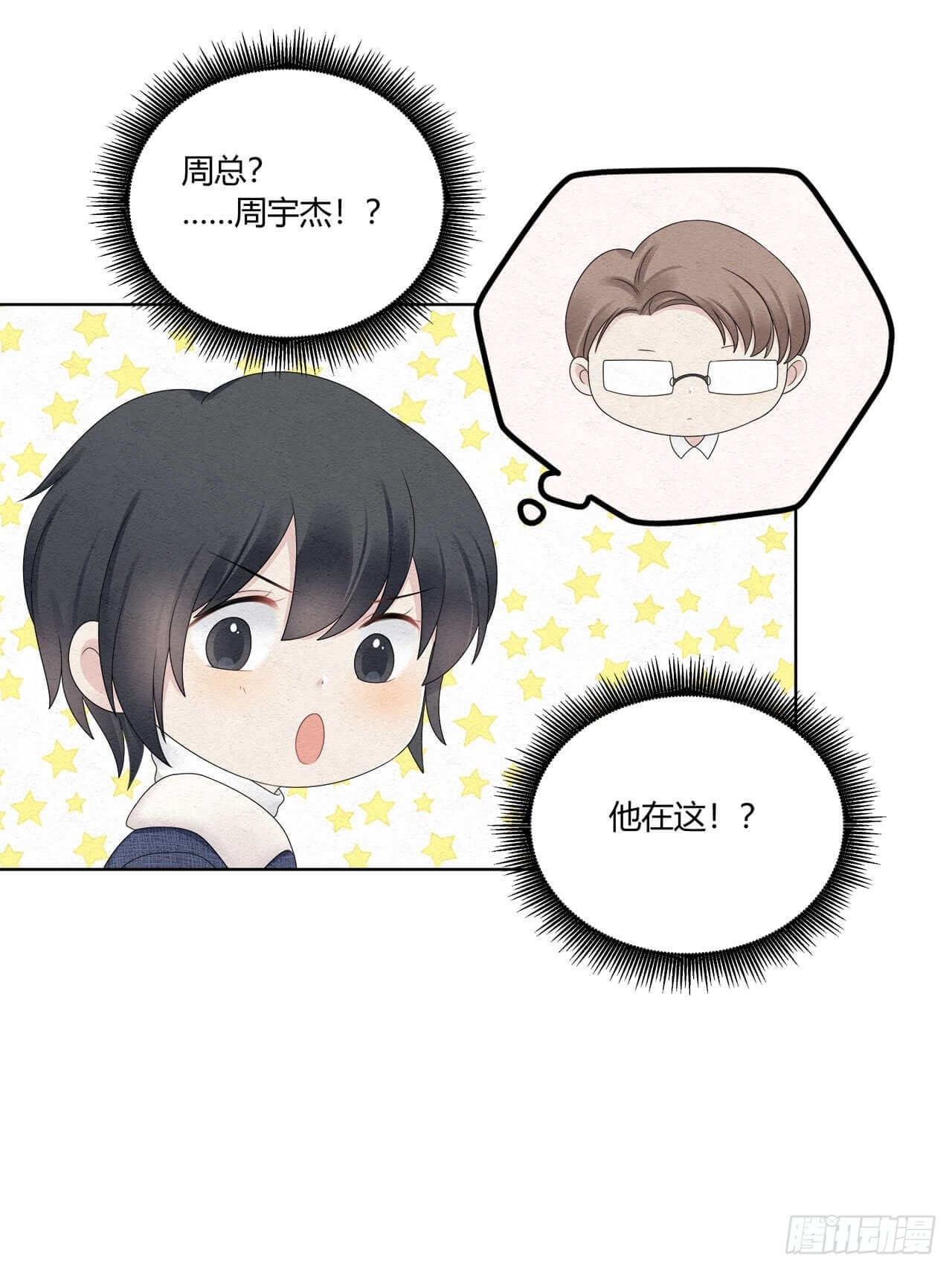 第56话 你.....在生气？-第57话