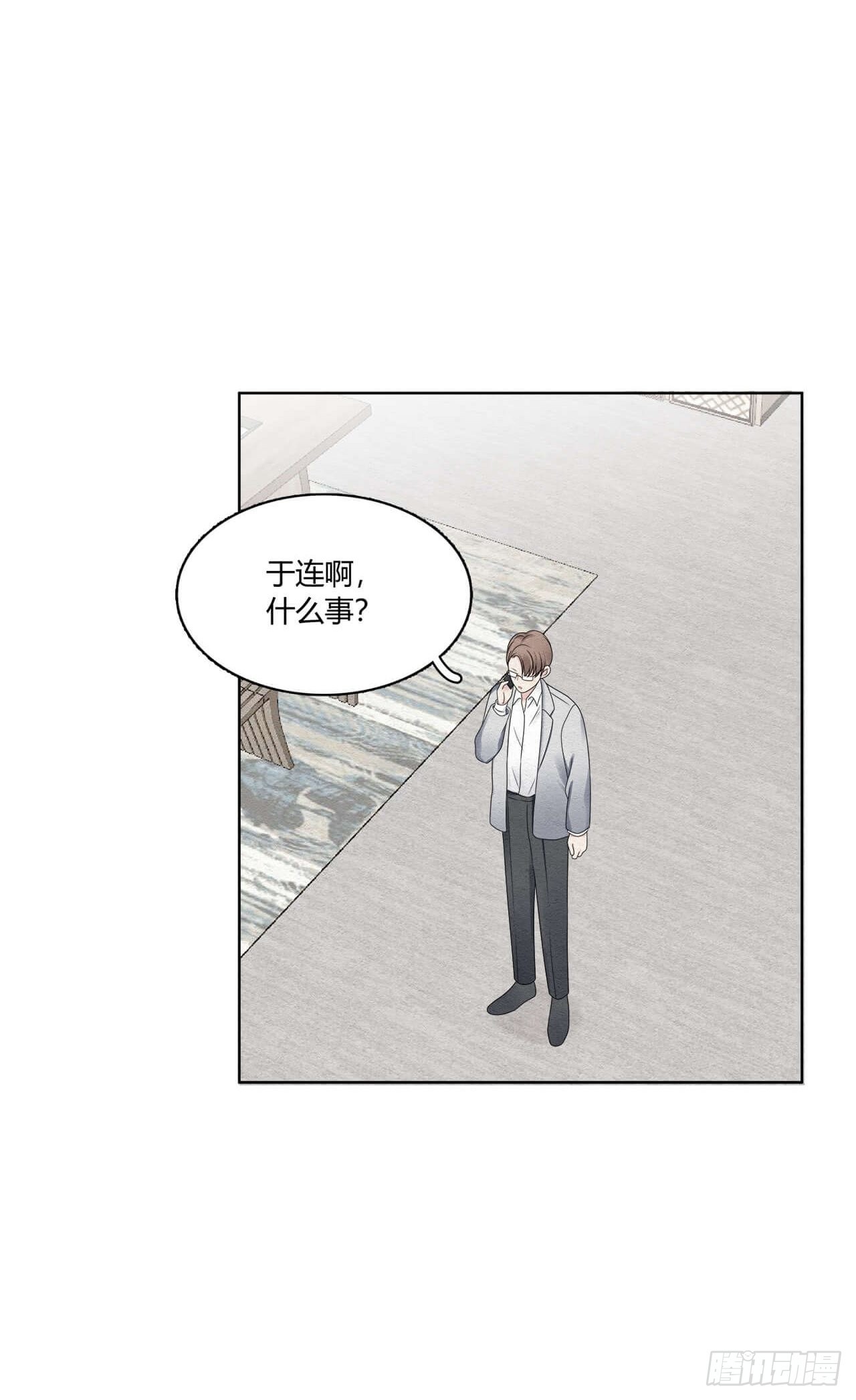 第56话 你.....在生气？-第57话
