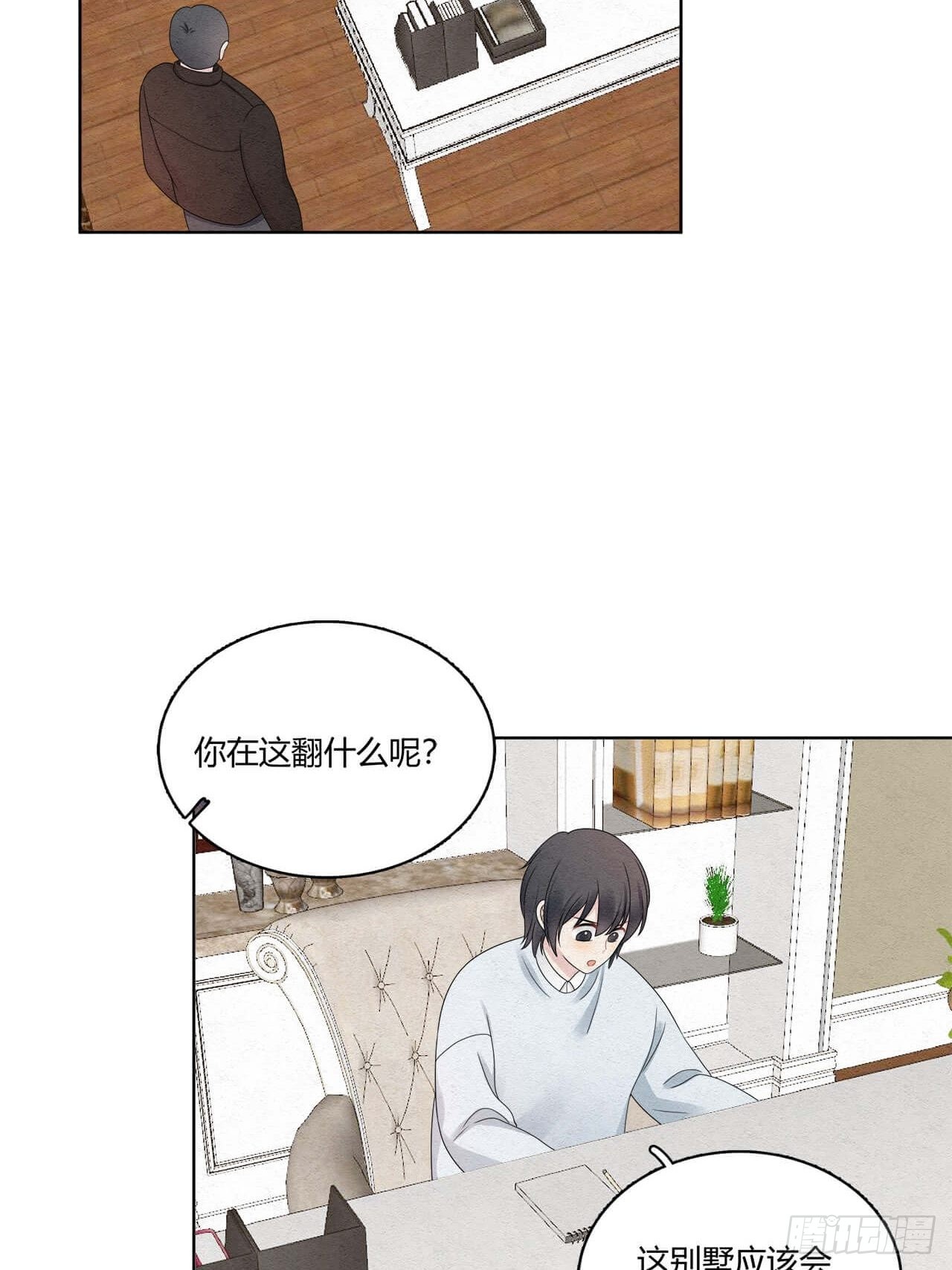 第56话 你.....在生气？-第57话