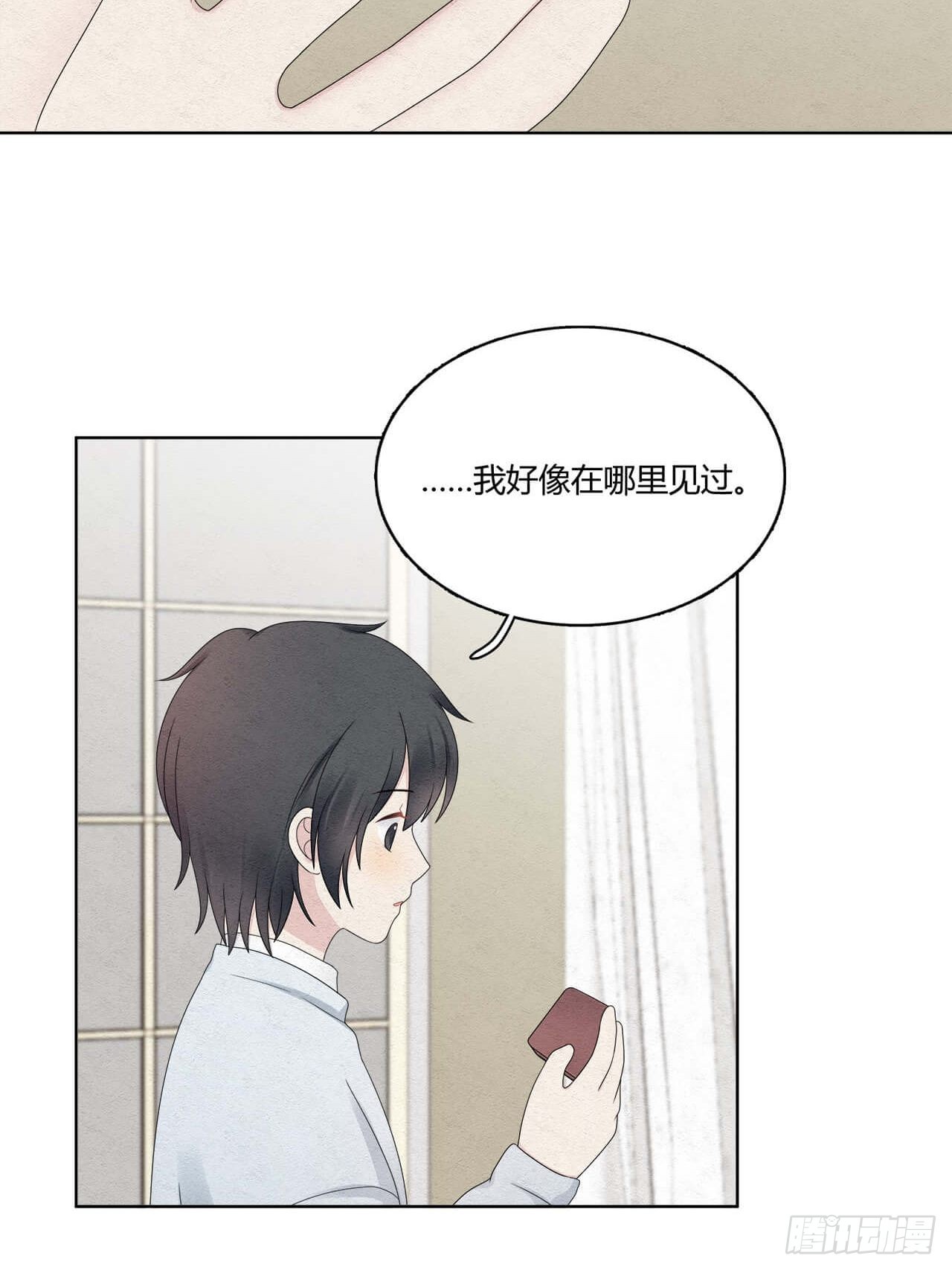 第56话 你.....在生气？-第57话
