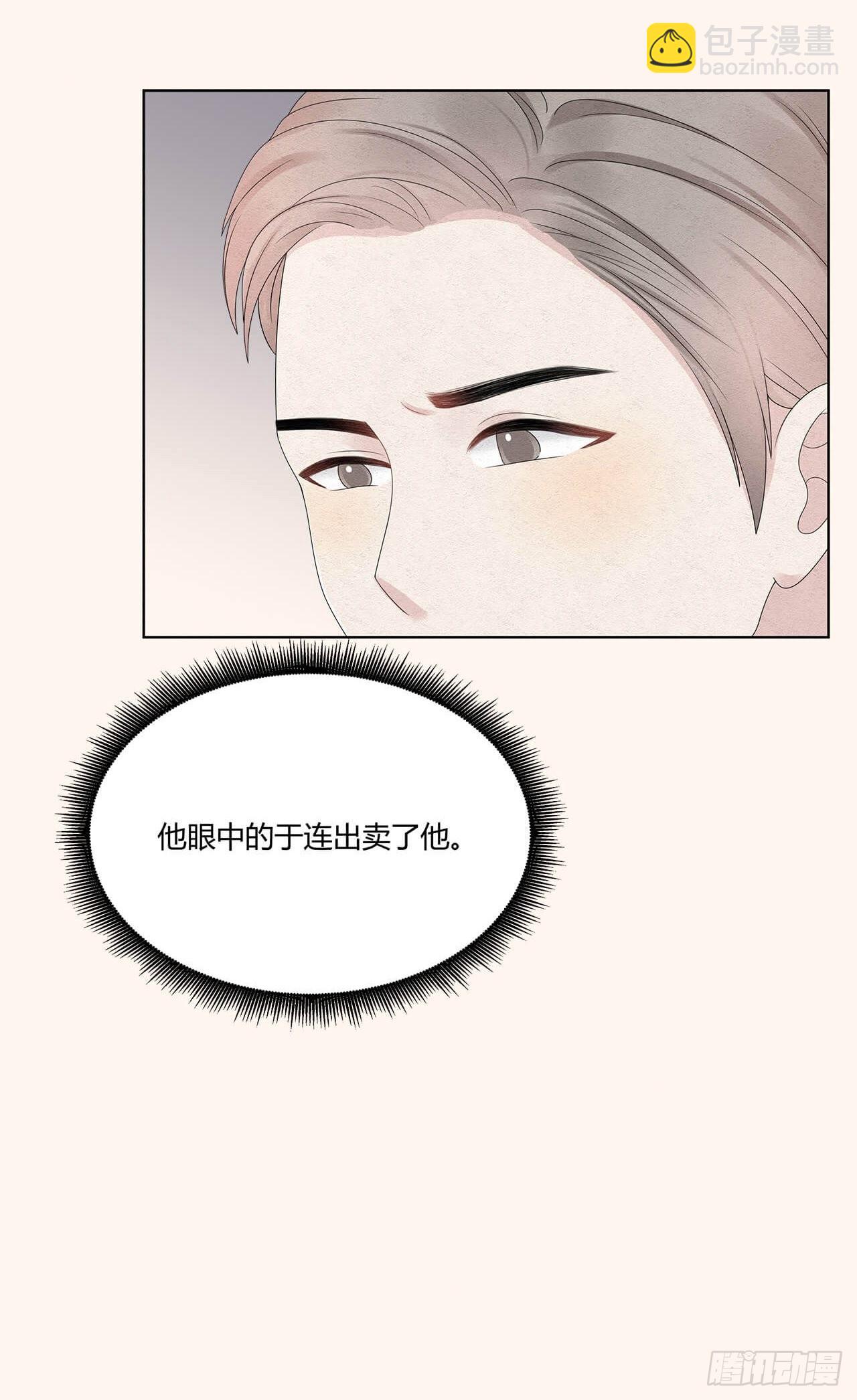 第58话 滚，不要让我说第二次-第59话