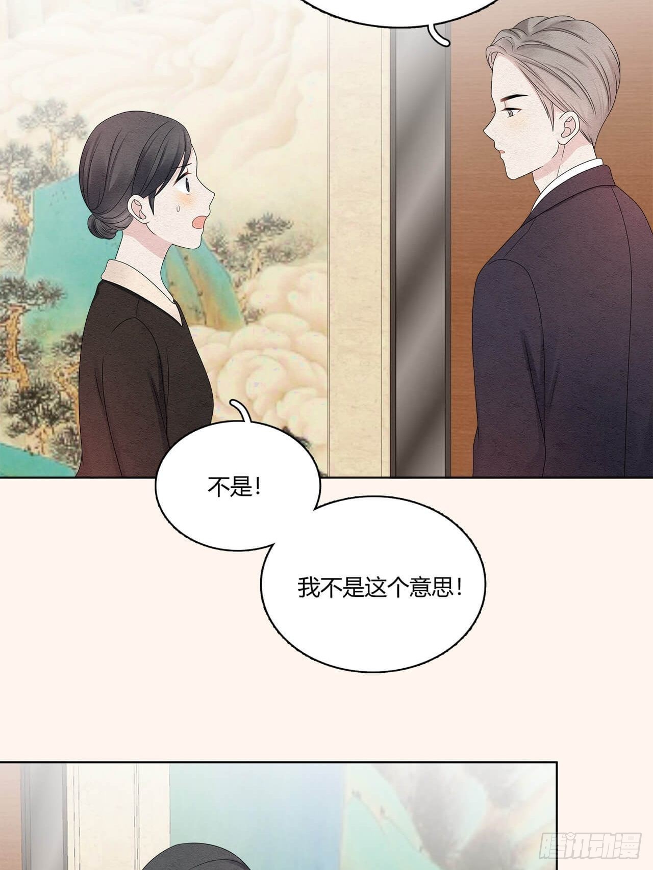 第58话 滚，不要让我说第二次-第59话