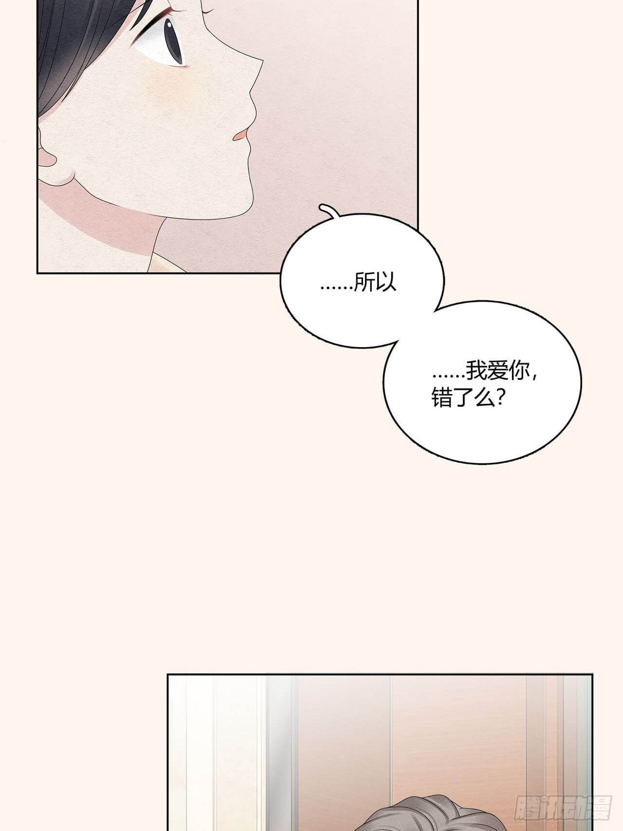 第58话 滚，不要让我说第二次-第59话