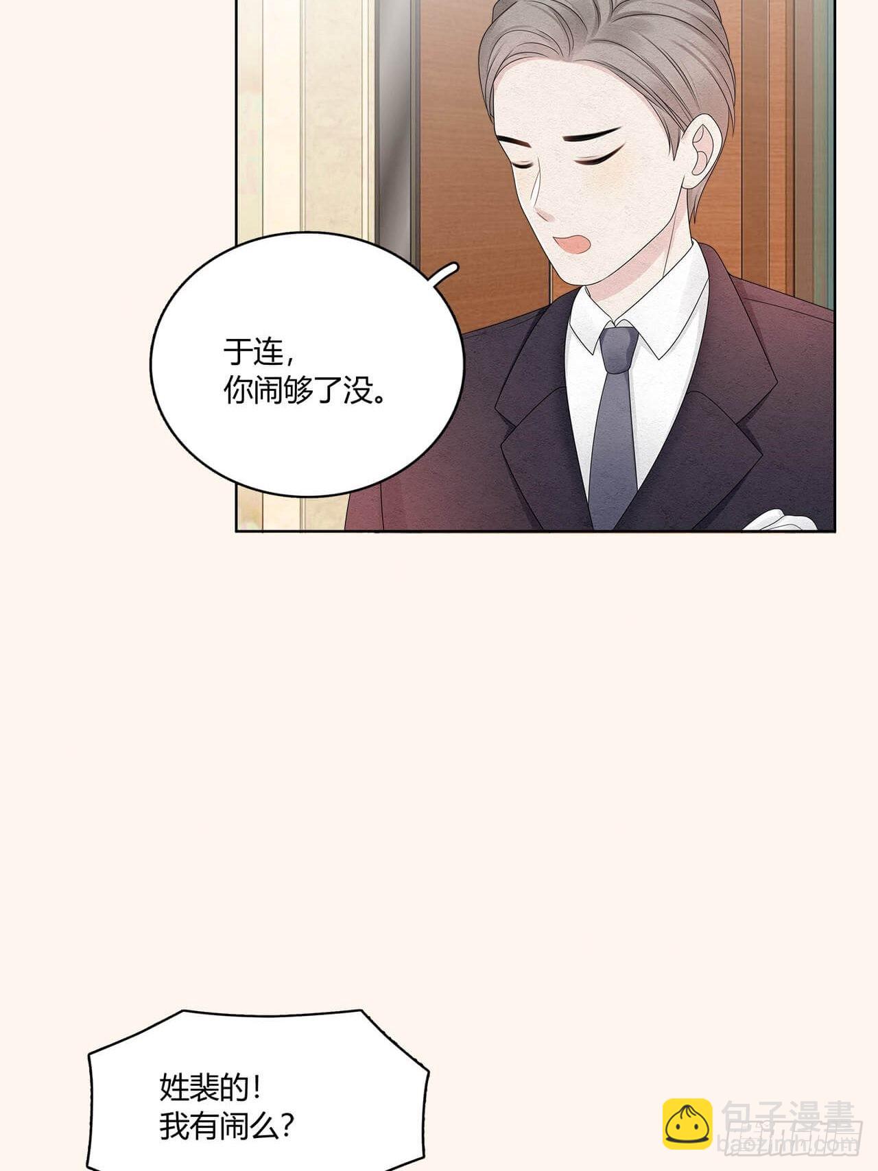 第58话 滚，不要让我说第二次-第59话