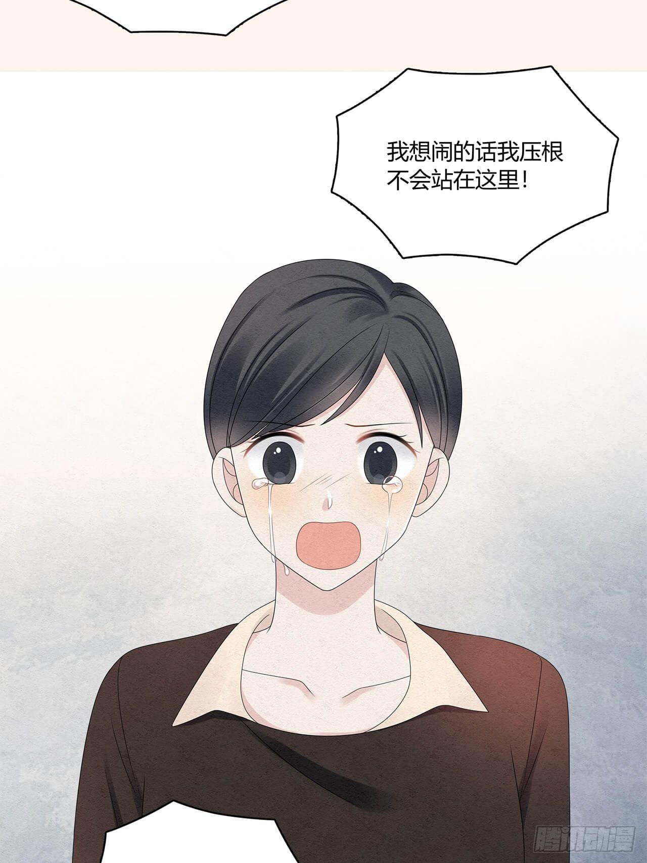 第58话 滚，不要让我说第二次-第59话