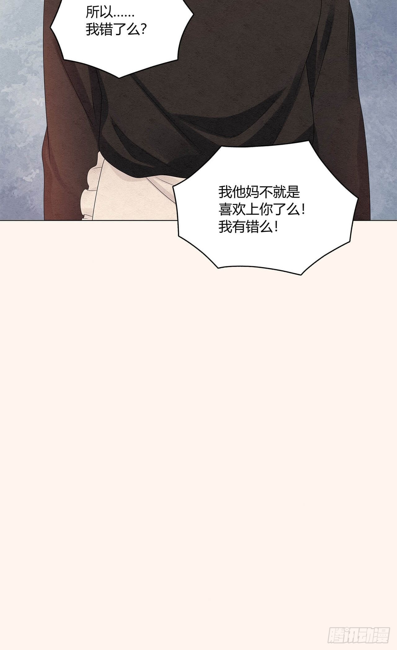 第58话 滚，不要让我说第二次-第59话