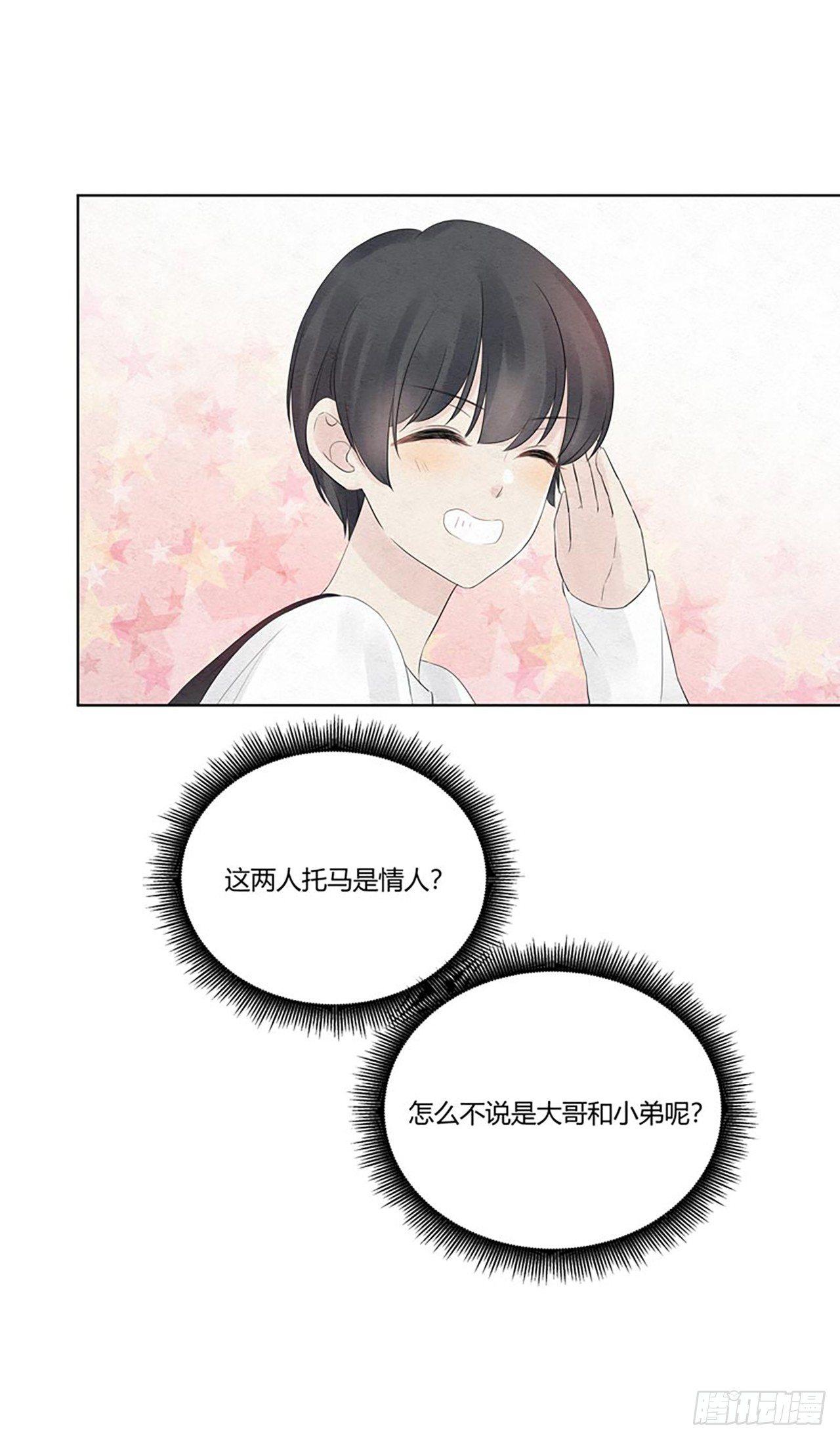 第06话 xx，这什么剧情？-第7话