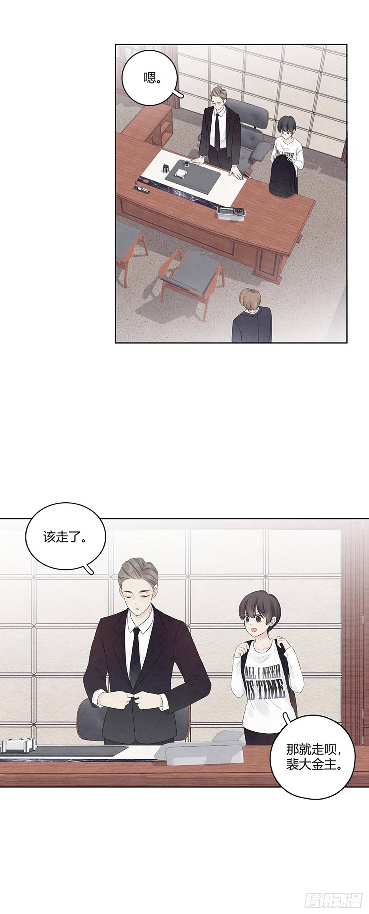 第06话 xx，这什么剧情？-第7话