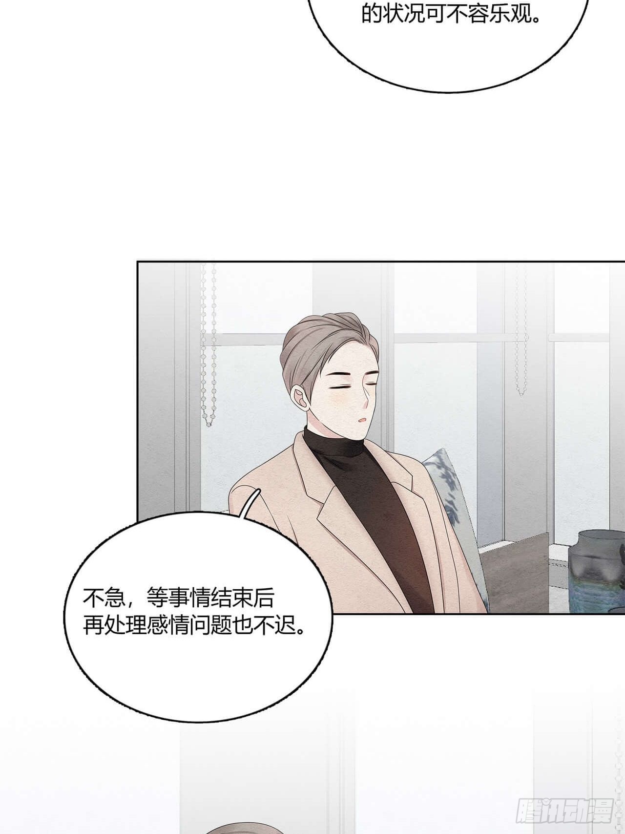 第60话 果然是她-第61话