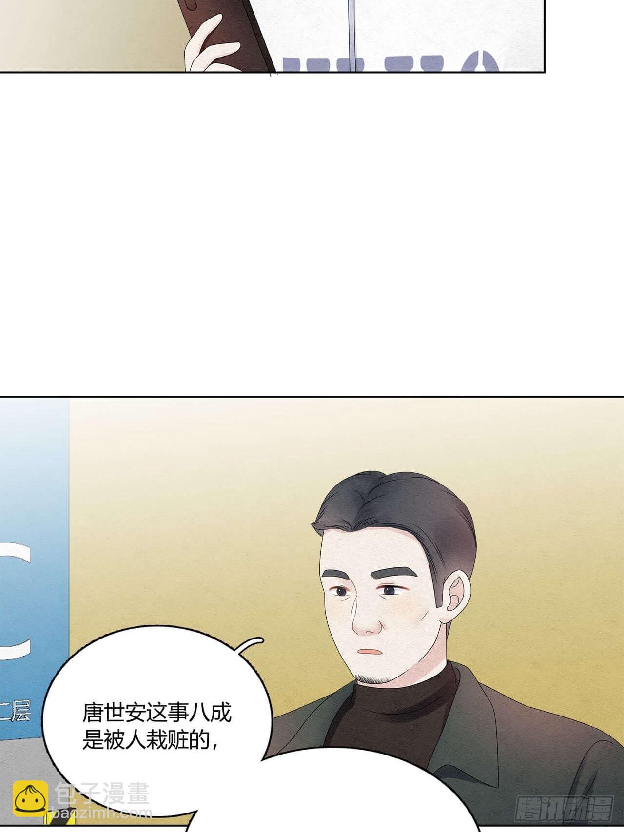第60话 果然是她-第61话