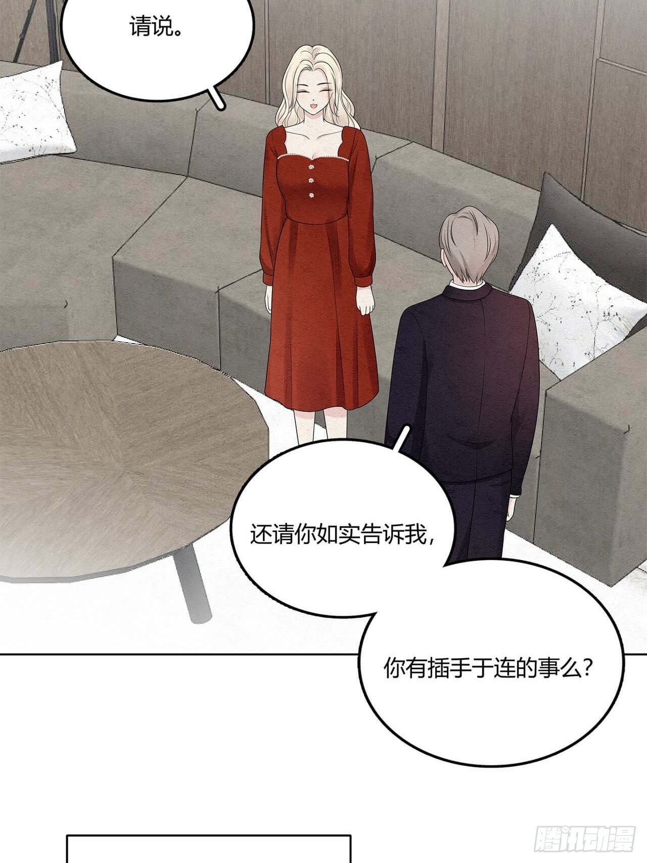 第62话 又把烂摊子甩给我-第63话