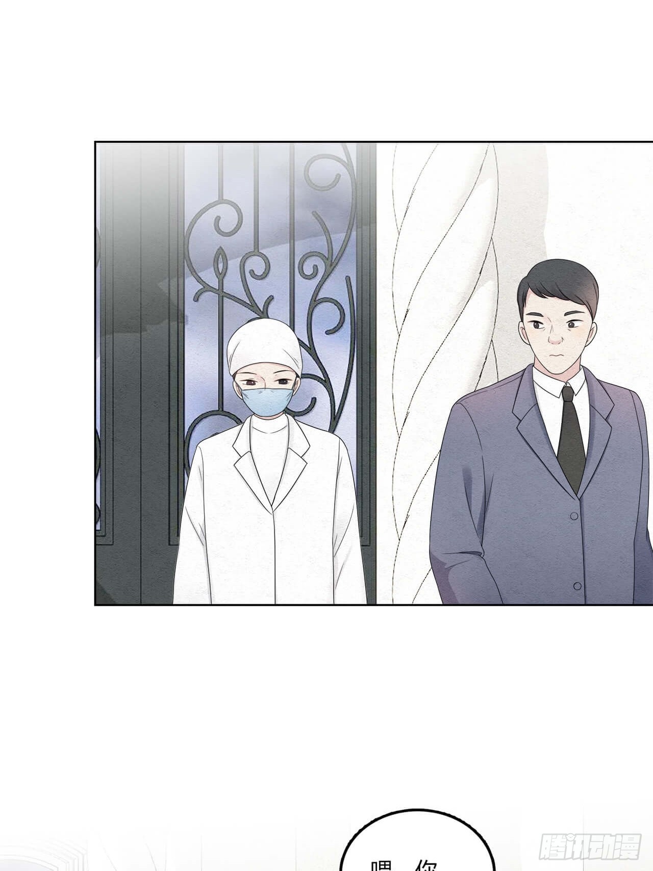 第64话 神奇的女子-第65话