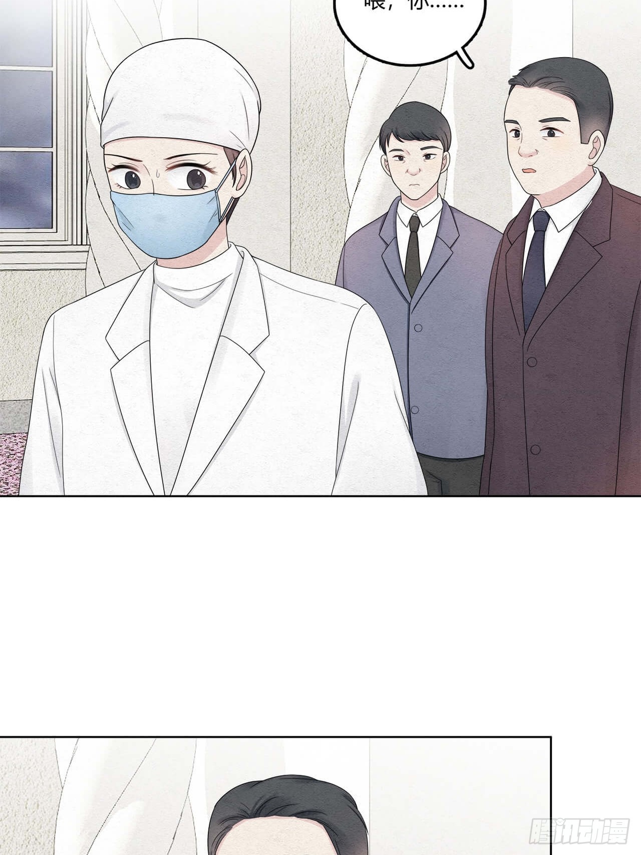 第64话 神奇的女子-第65话